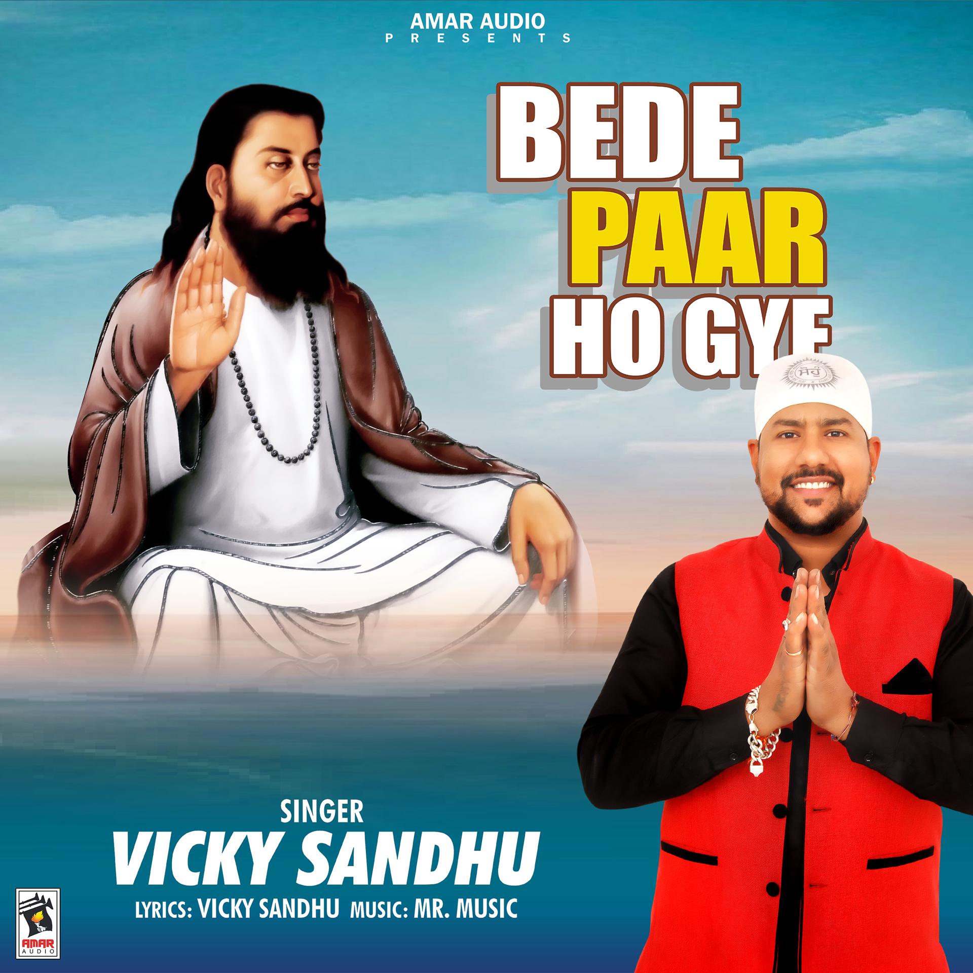 Постер альбома Bede Paar Ho Gye