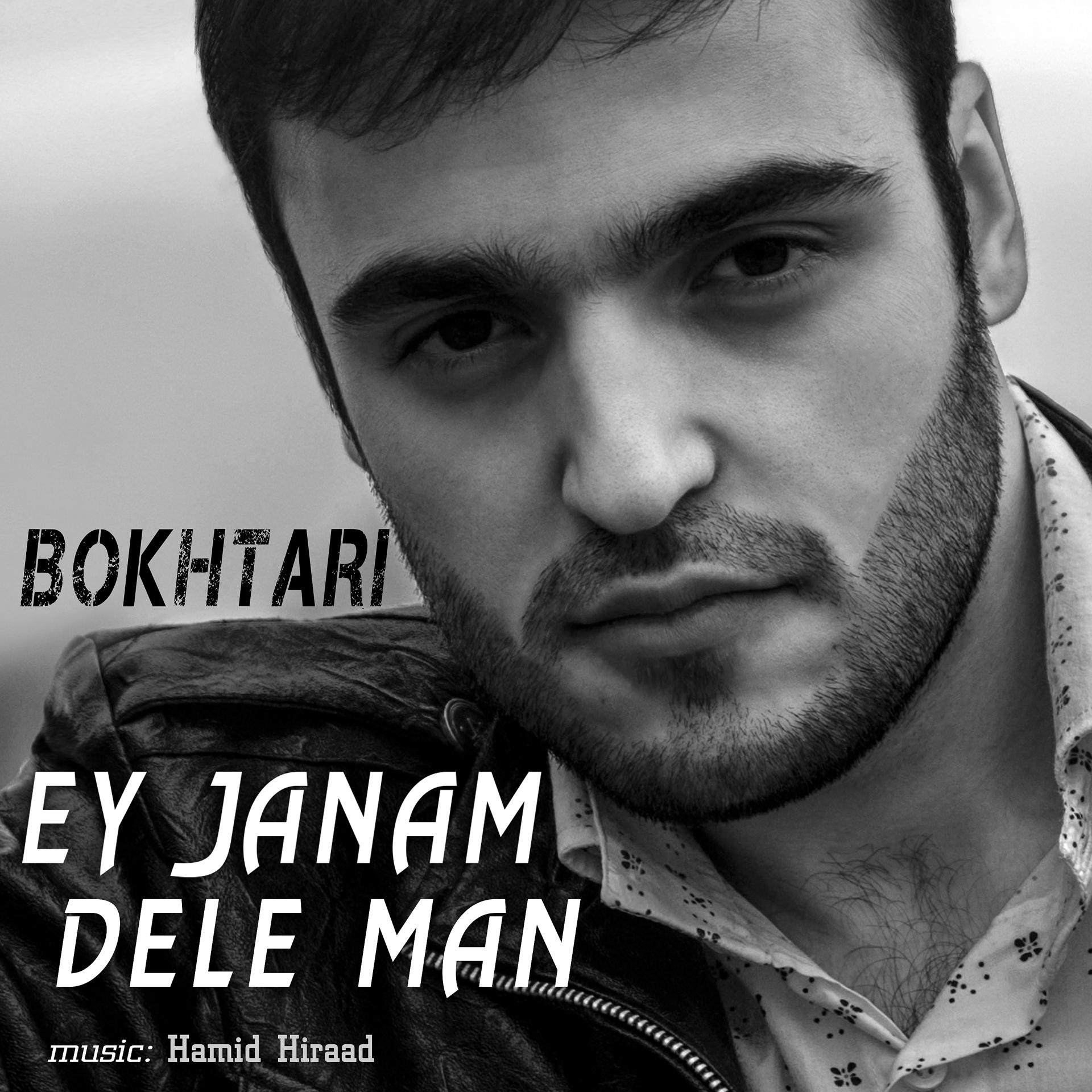 Постер альбома Ey Janam Dele Man