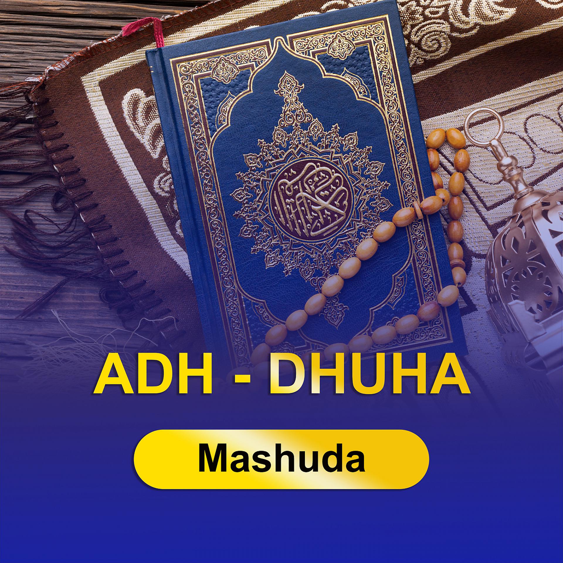 Постер альбома Adh-Dhuha