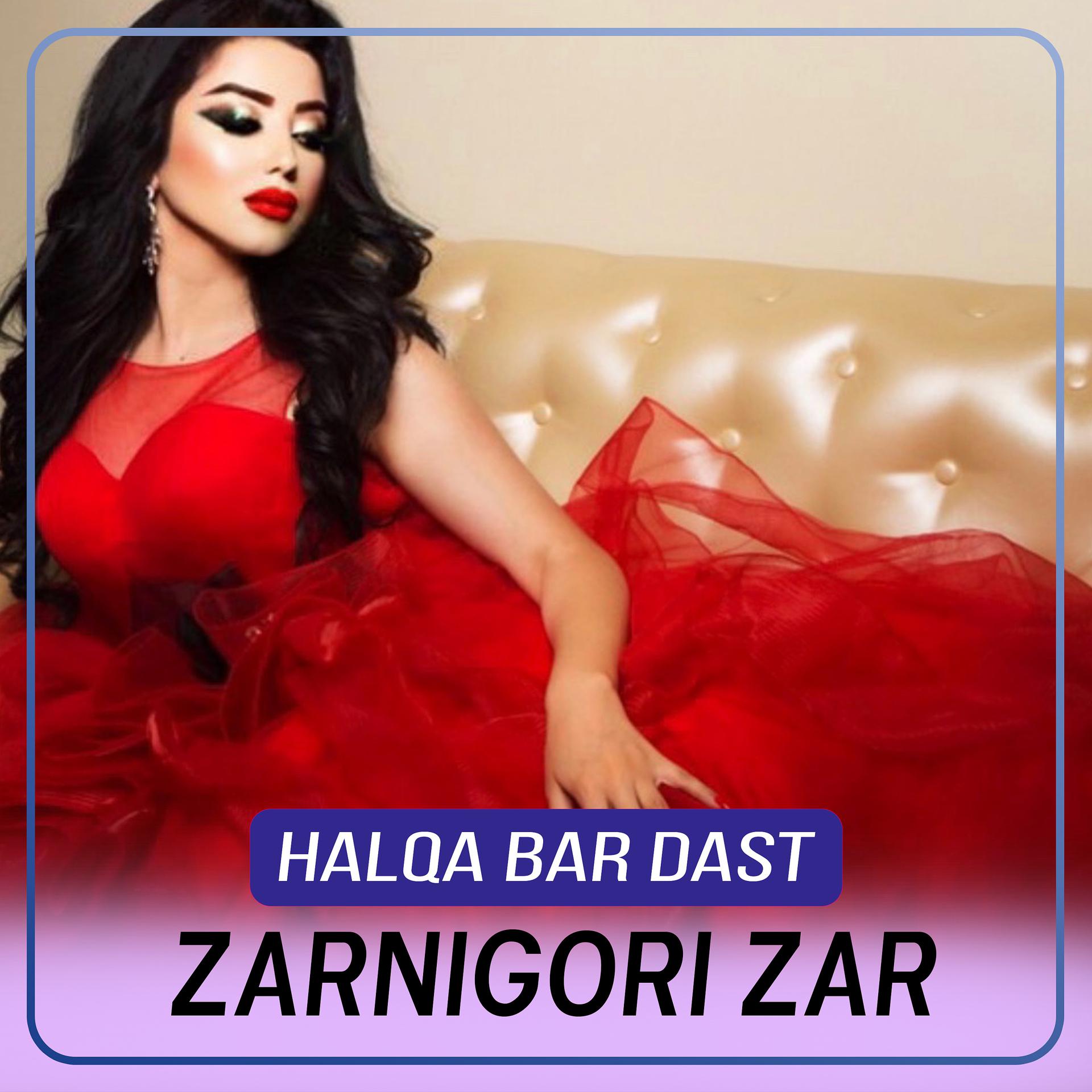 Постер альбома Halqa Bar Dast