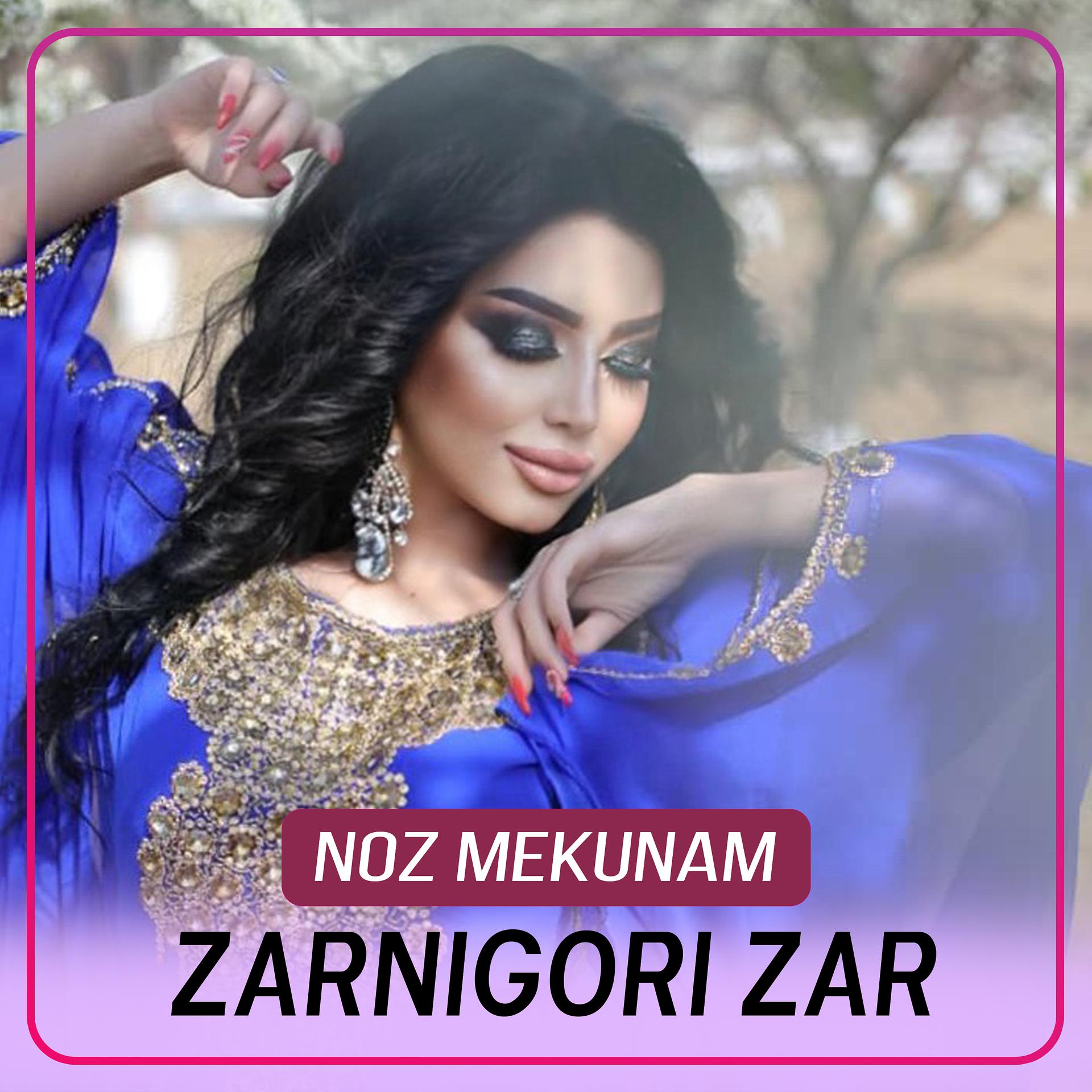 Постер альбома Noz Mekunam