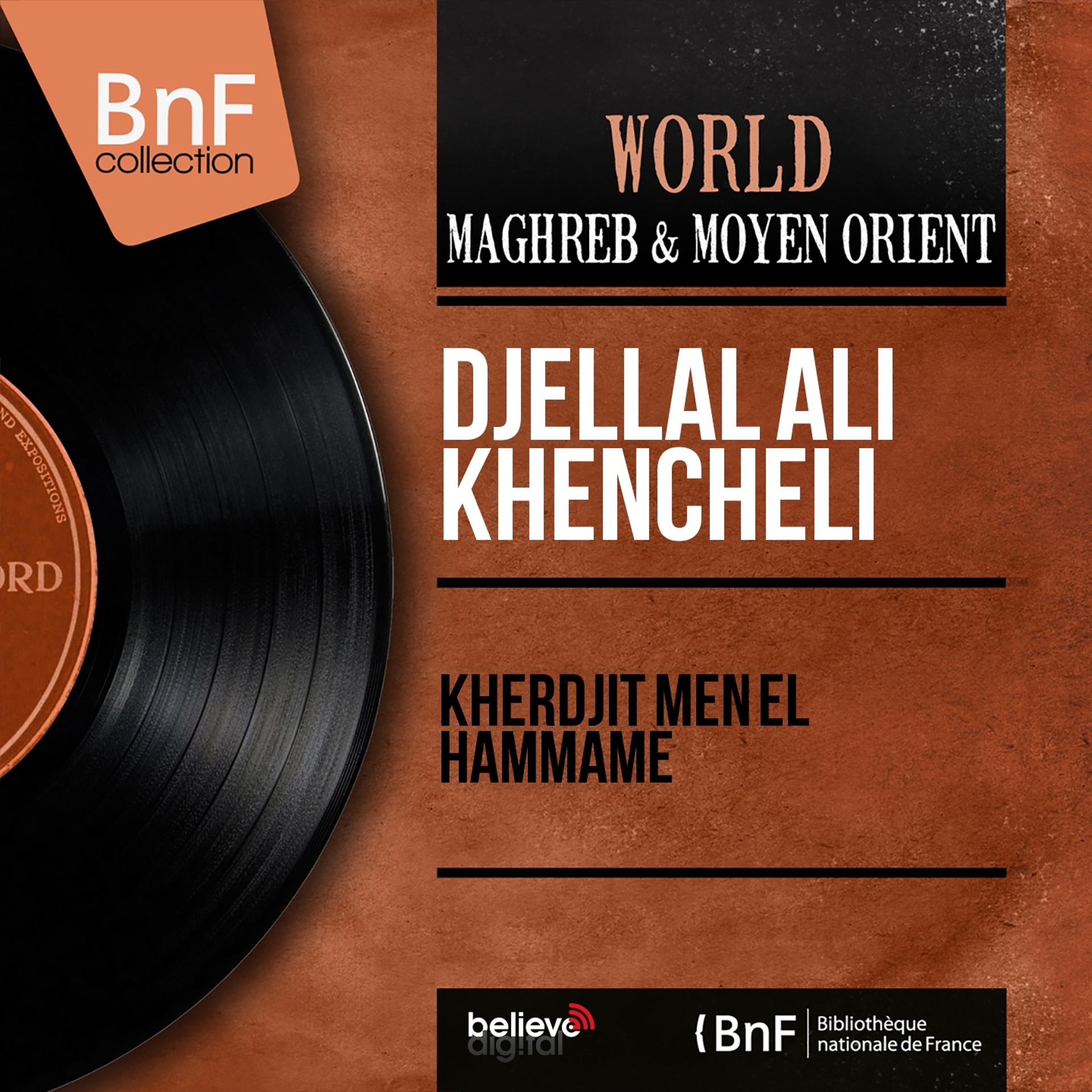 Постер альбома Kherdjit Men El Hammame (Mono Version)