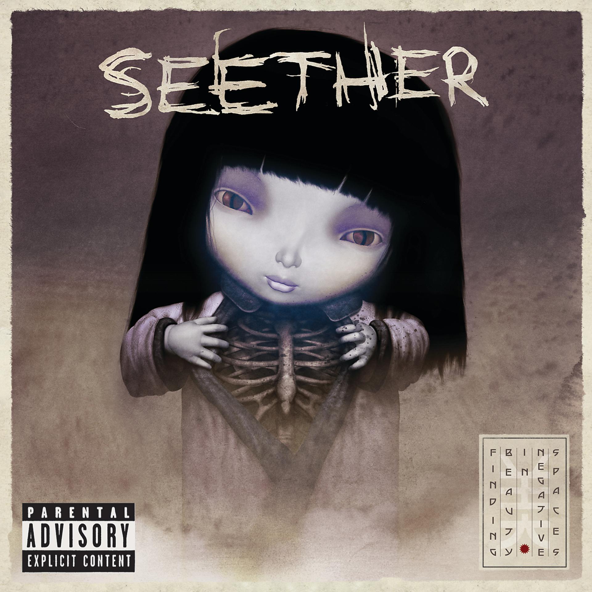 Постер к треку Seether - Breakdown