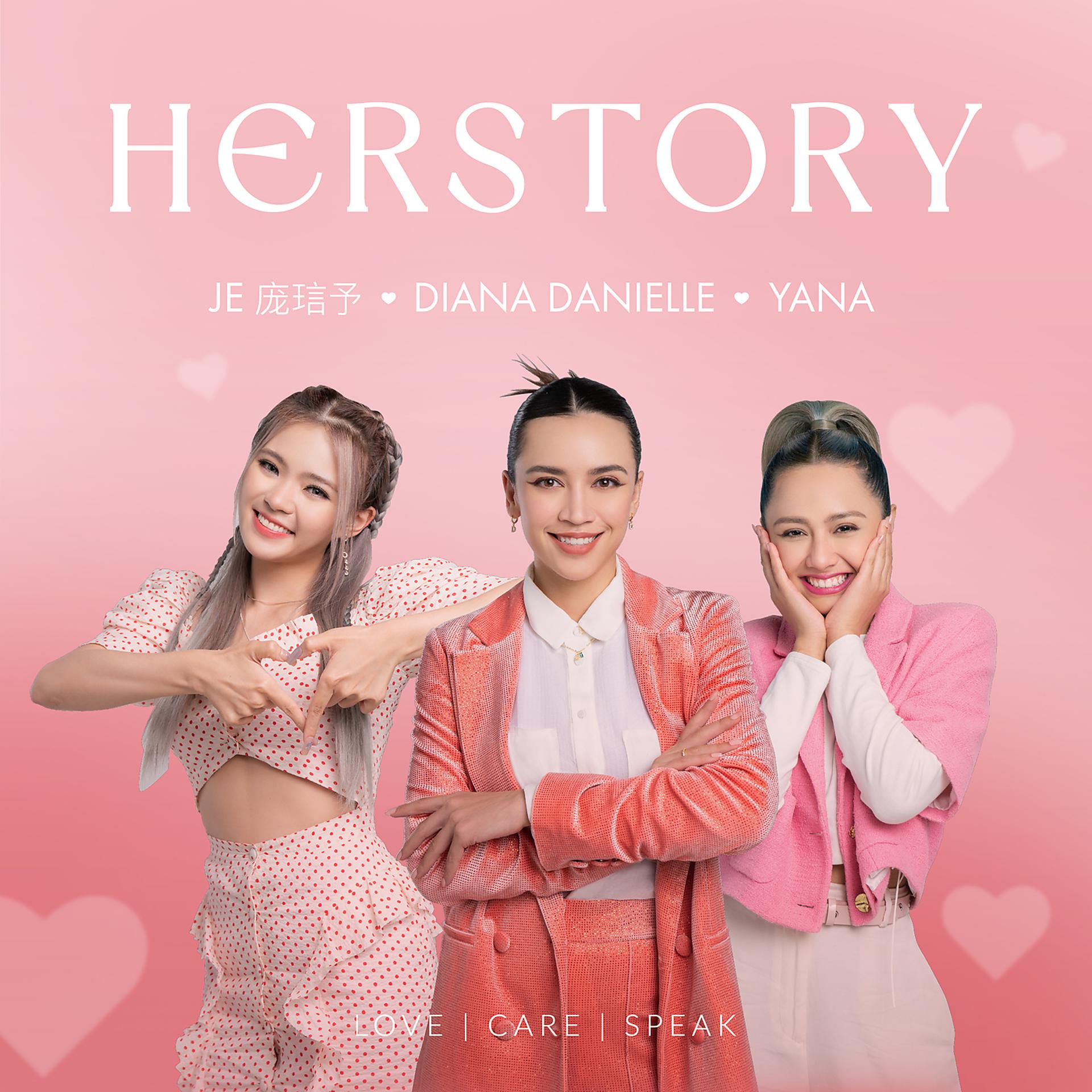 Постер альбома Herstory