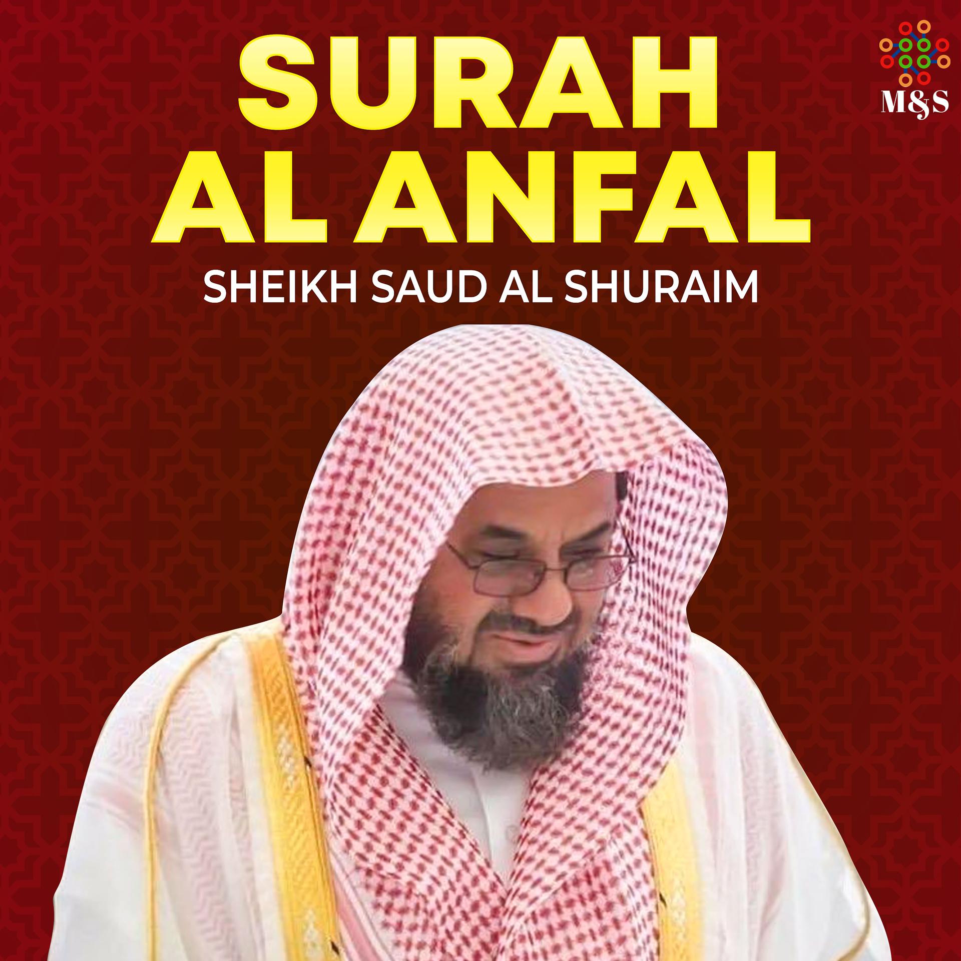 Постер альбома Surah Al Anfal - Single