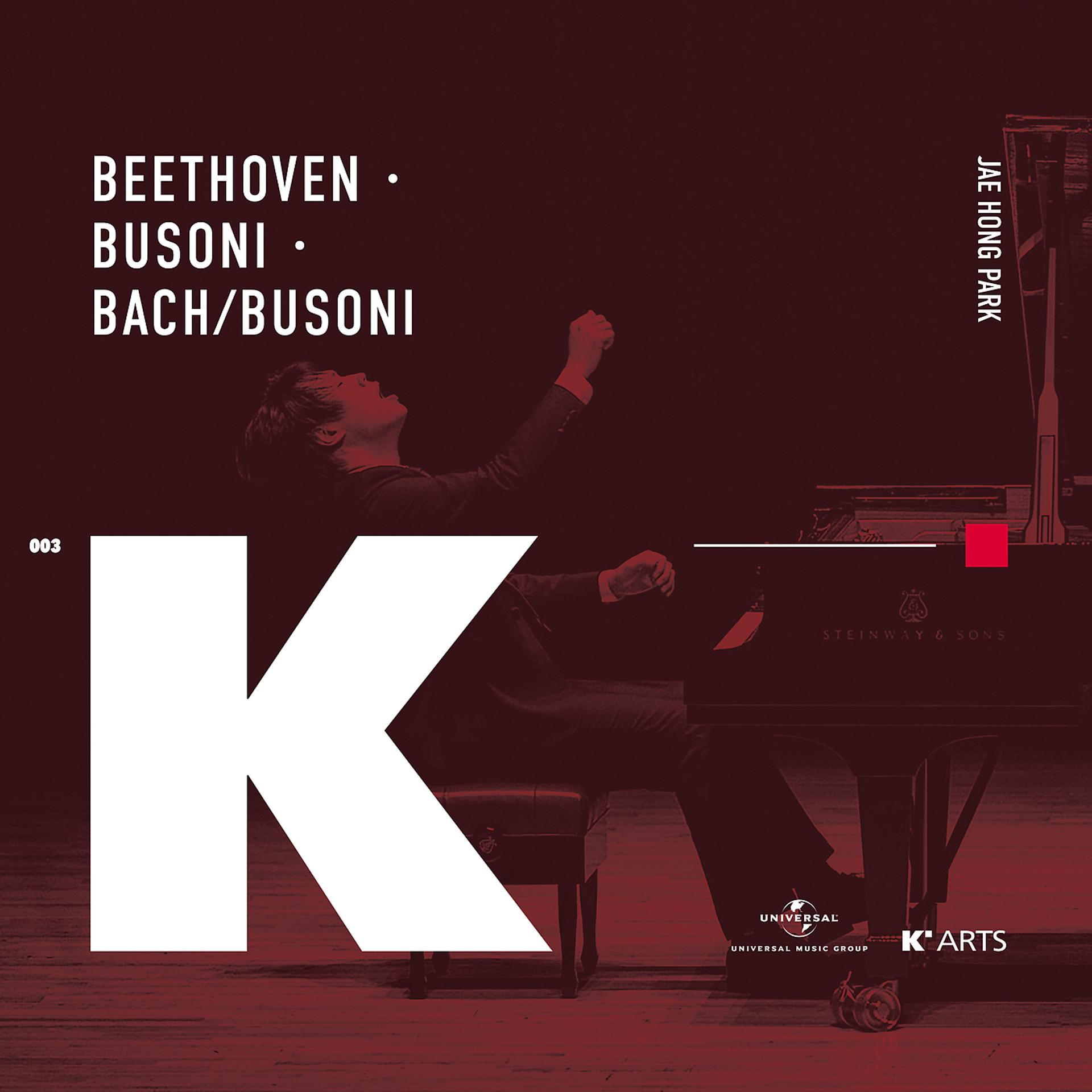 Постер альбома Beethoven, Busoni, Bach/Busoni