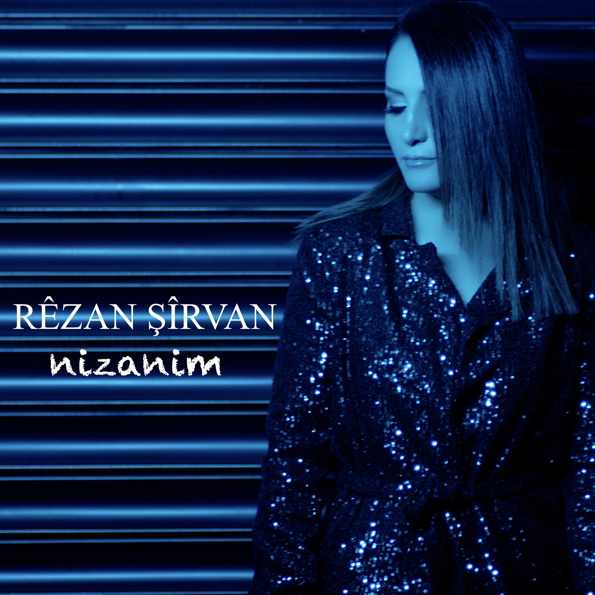 Постер альбома Nizanim