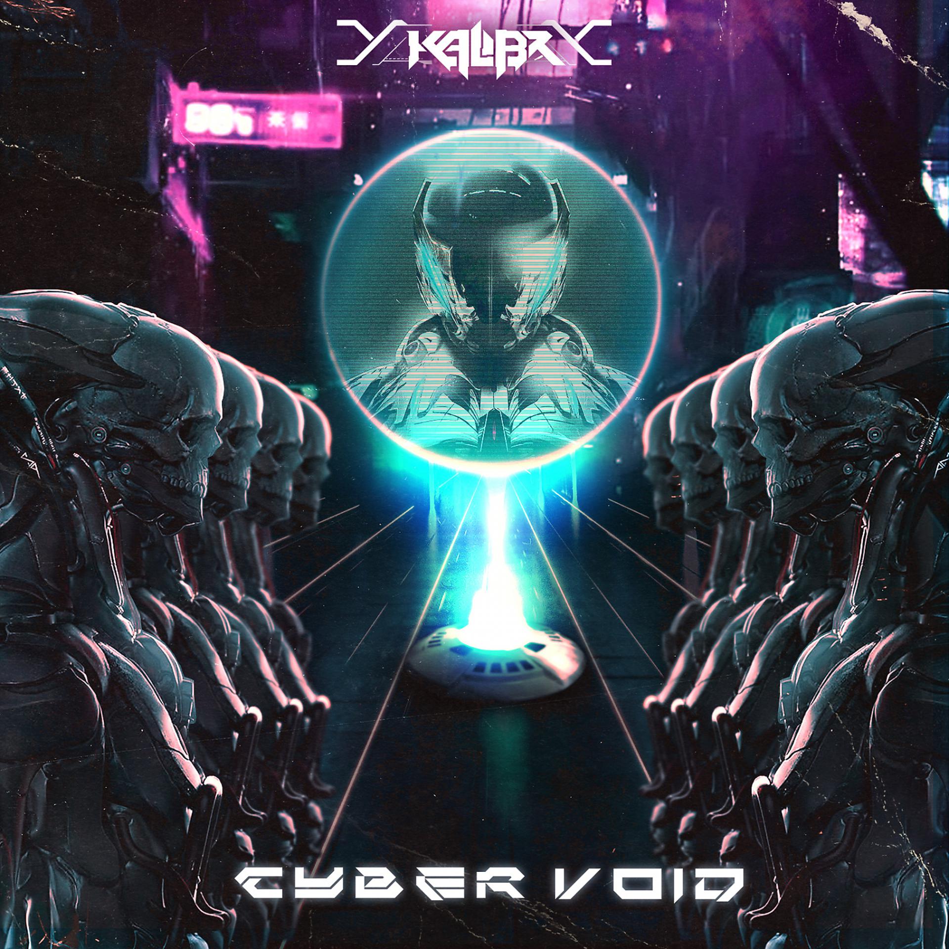 Постер альбома Cyber Void