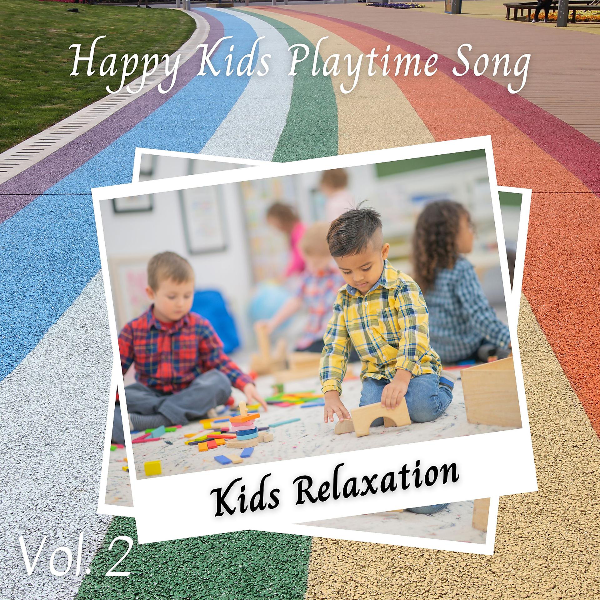 Постер альбома Kids Relaxation: Happy Kids Playtime Song Vol. 2