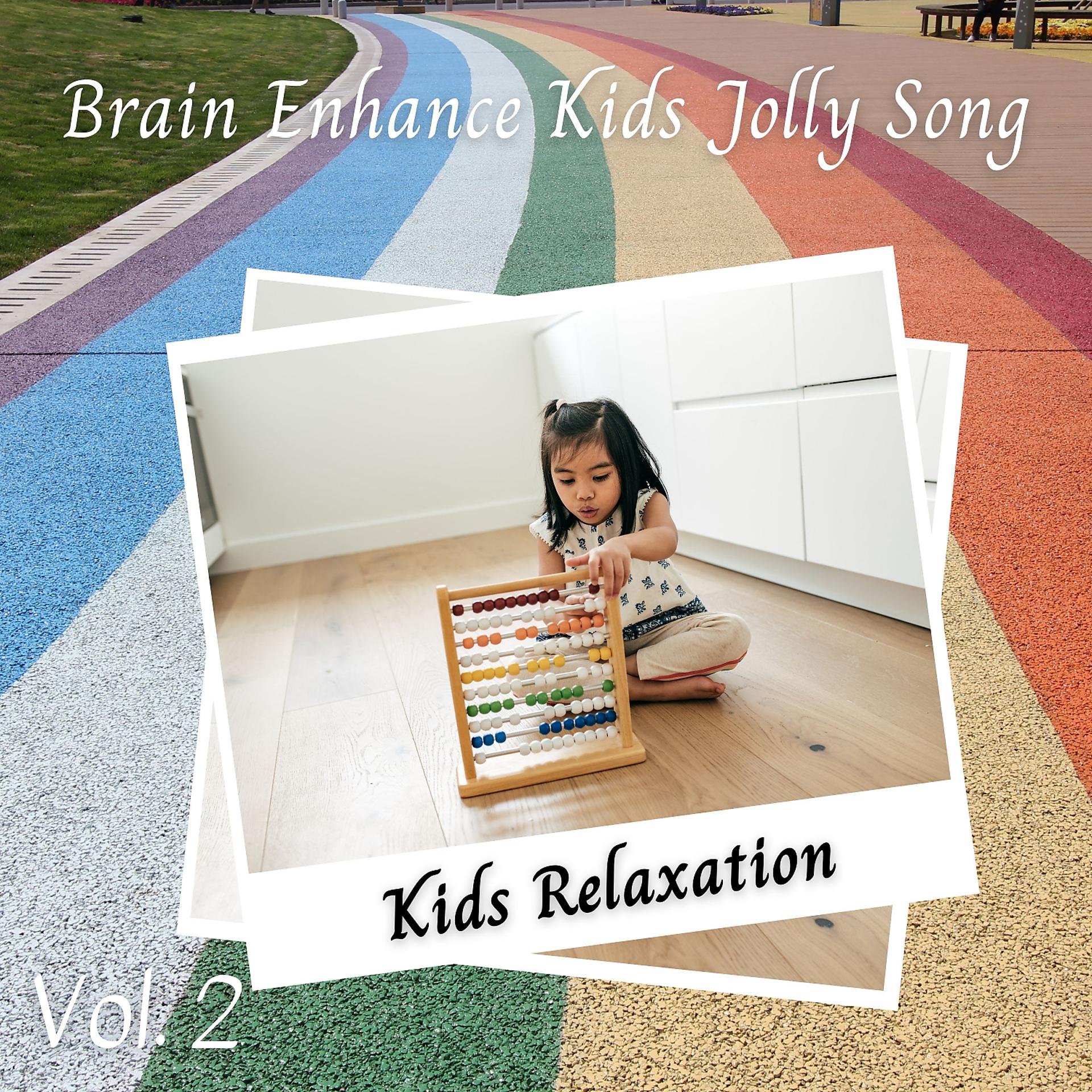 Постер альбома Kids Relaxation: Brain Enhance Kids Jolly Song Vol. 2