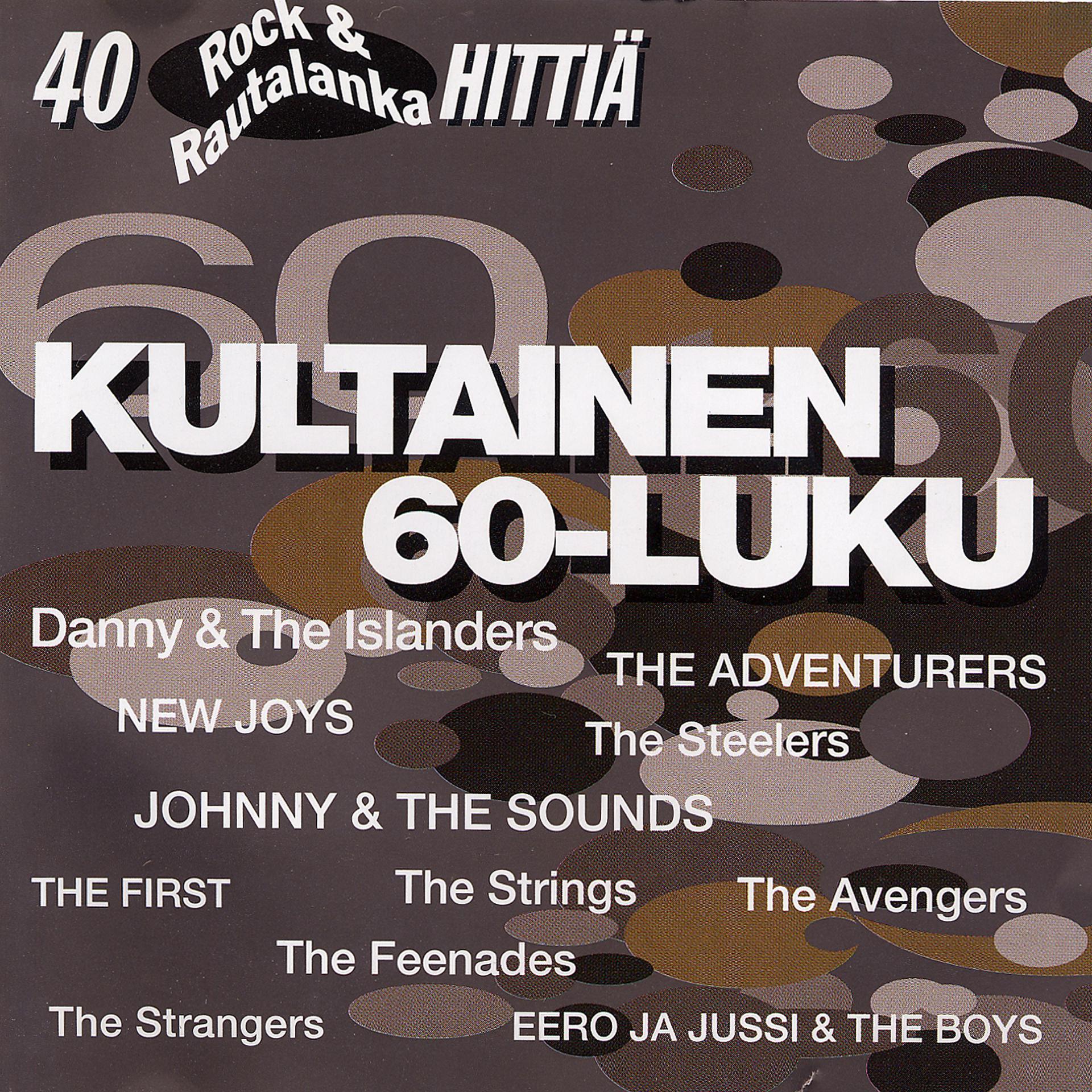 Постер альбома Kultainen 60-luku - 40 Rock & Rautalanka hittiä