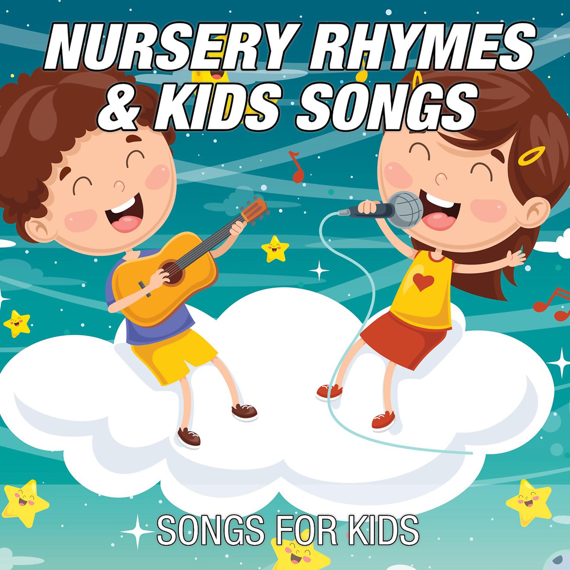 Постер альбома Songs for Kids