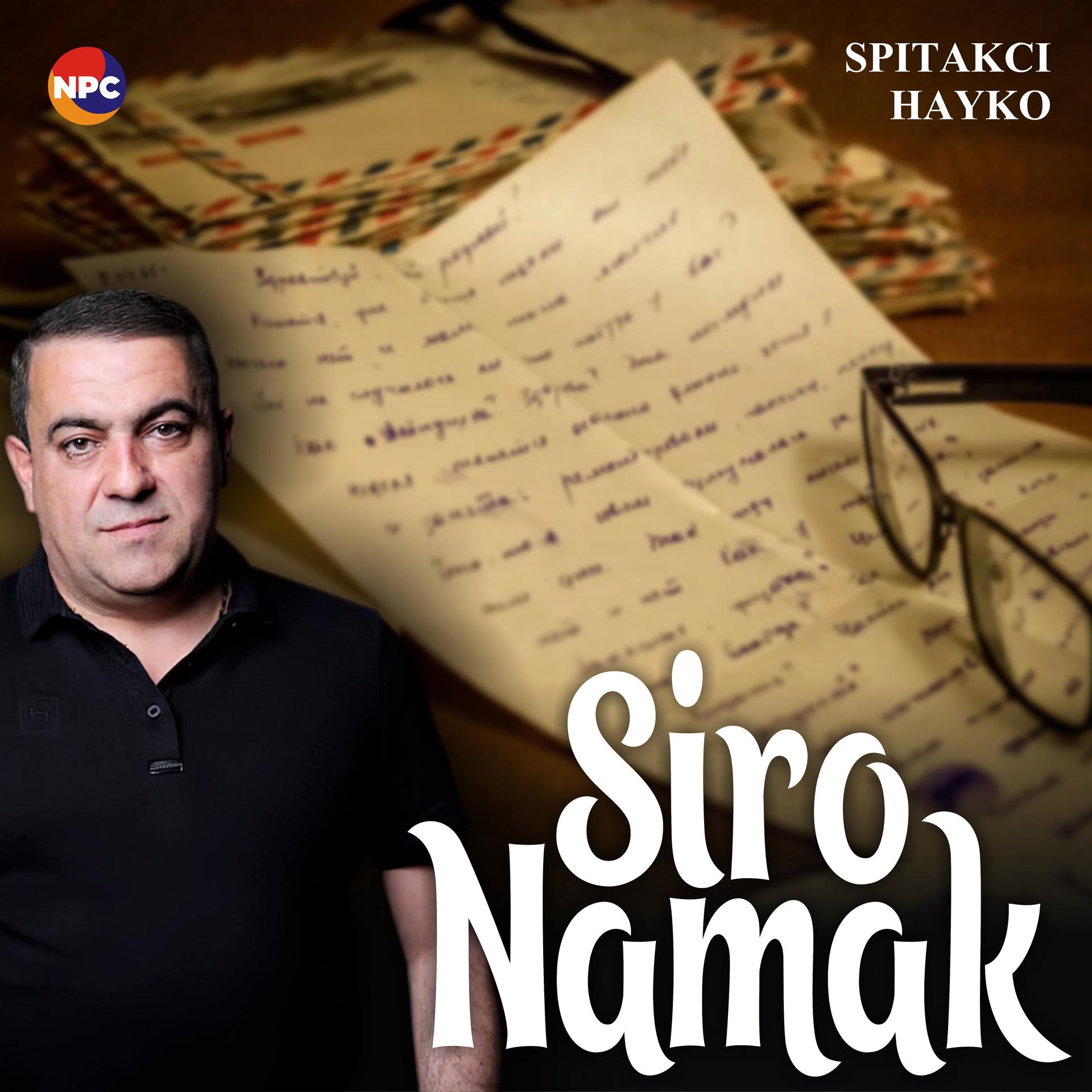 Постер альбома Siro Namak