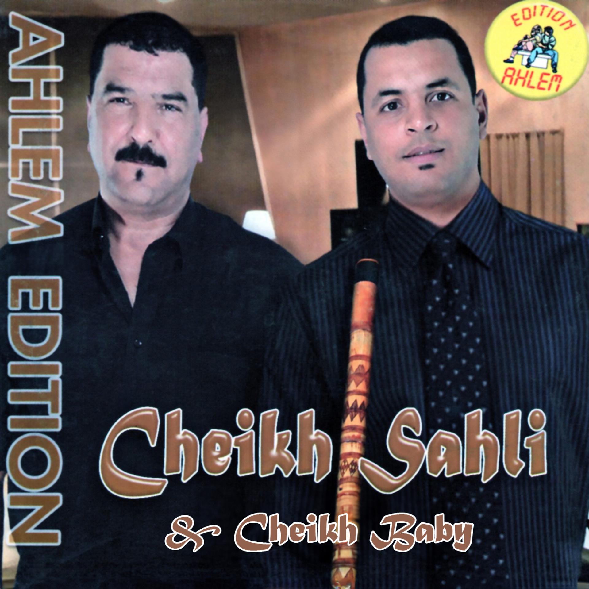 Постер альбома Cheikh Sahli & Baby