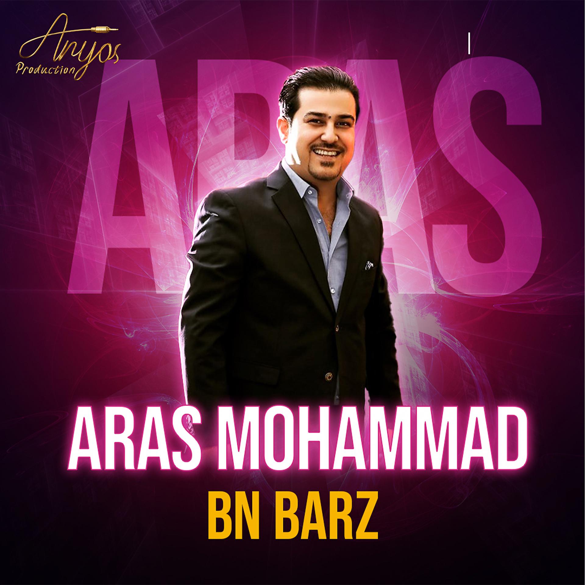Постер альбома Bn Barz
