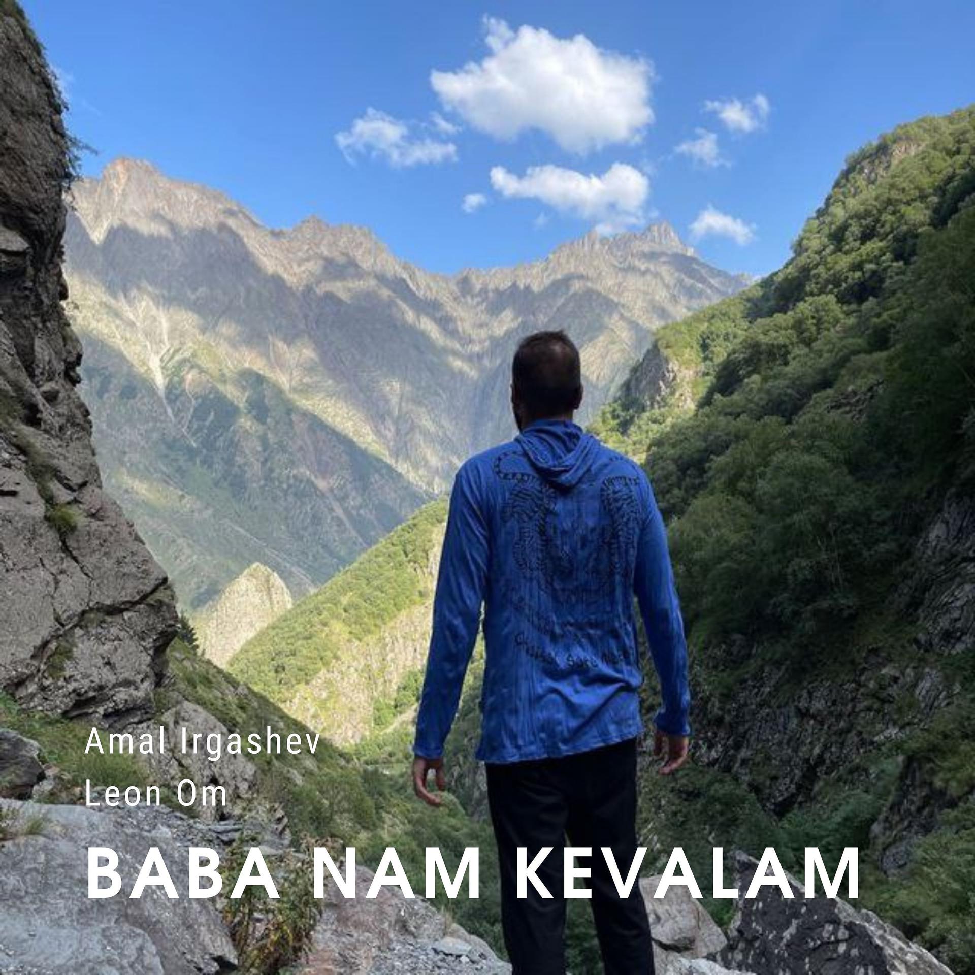 Постер альбома Baba Nam Kevalam