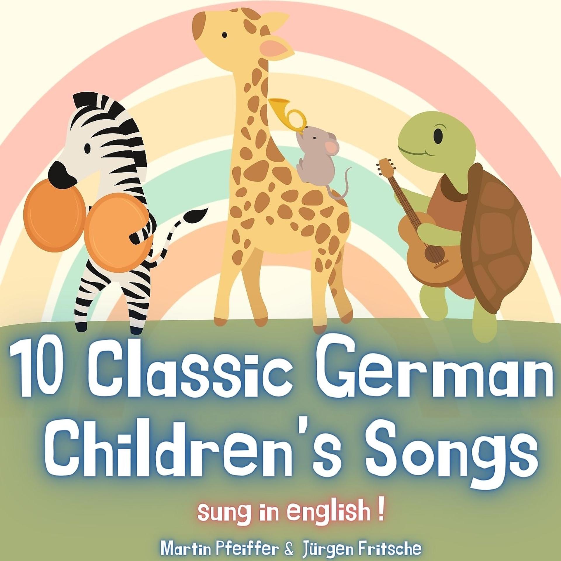 Постер альбома 10 Classic German Children's Songs