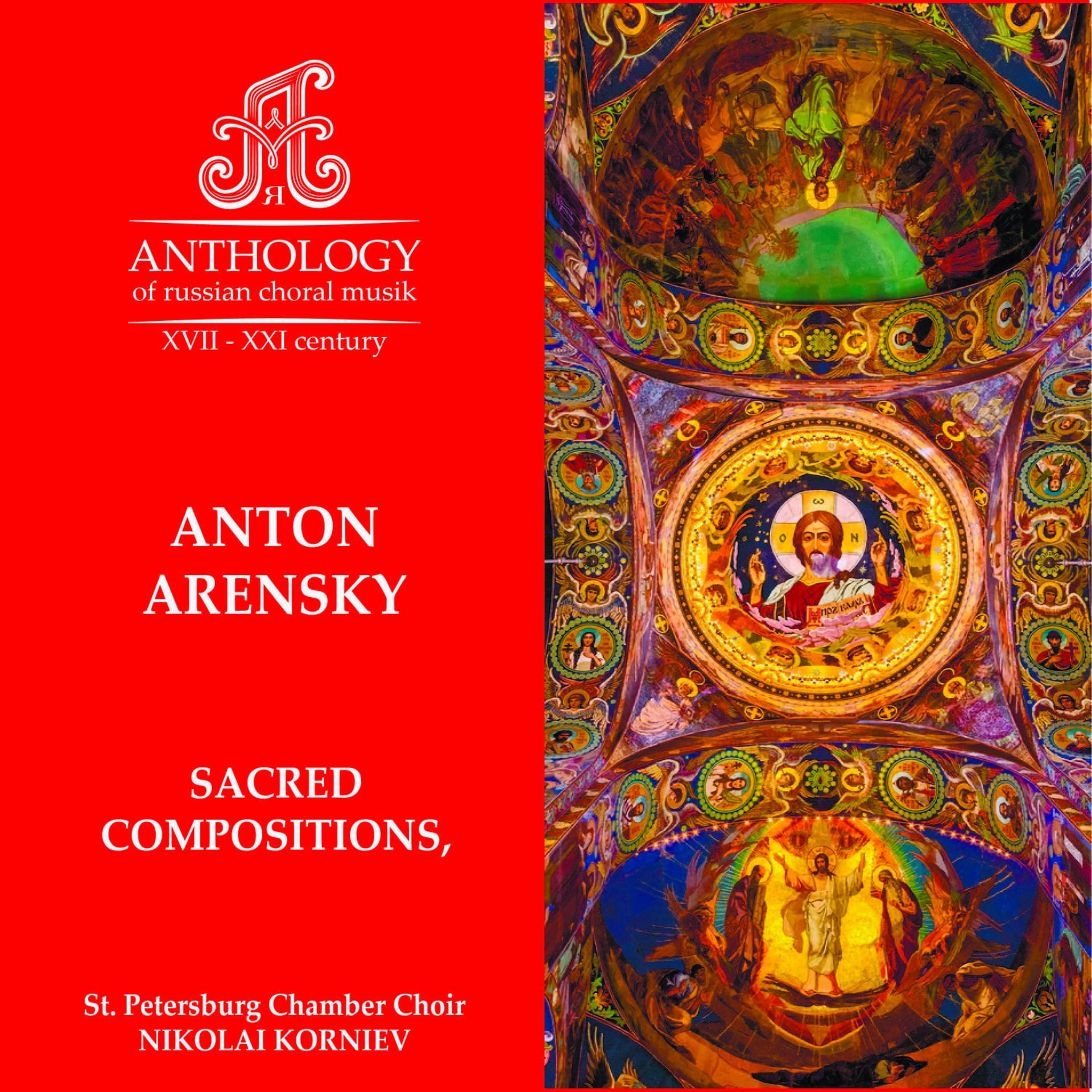 Постер альбома Anton Arensky, Sacred compositions
