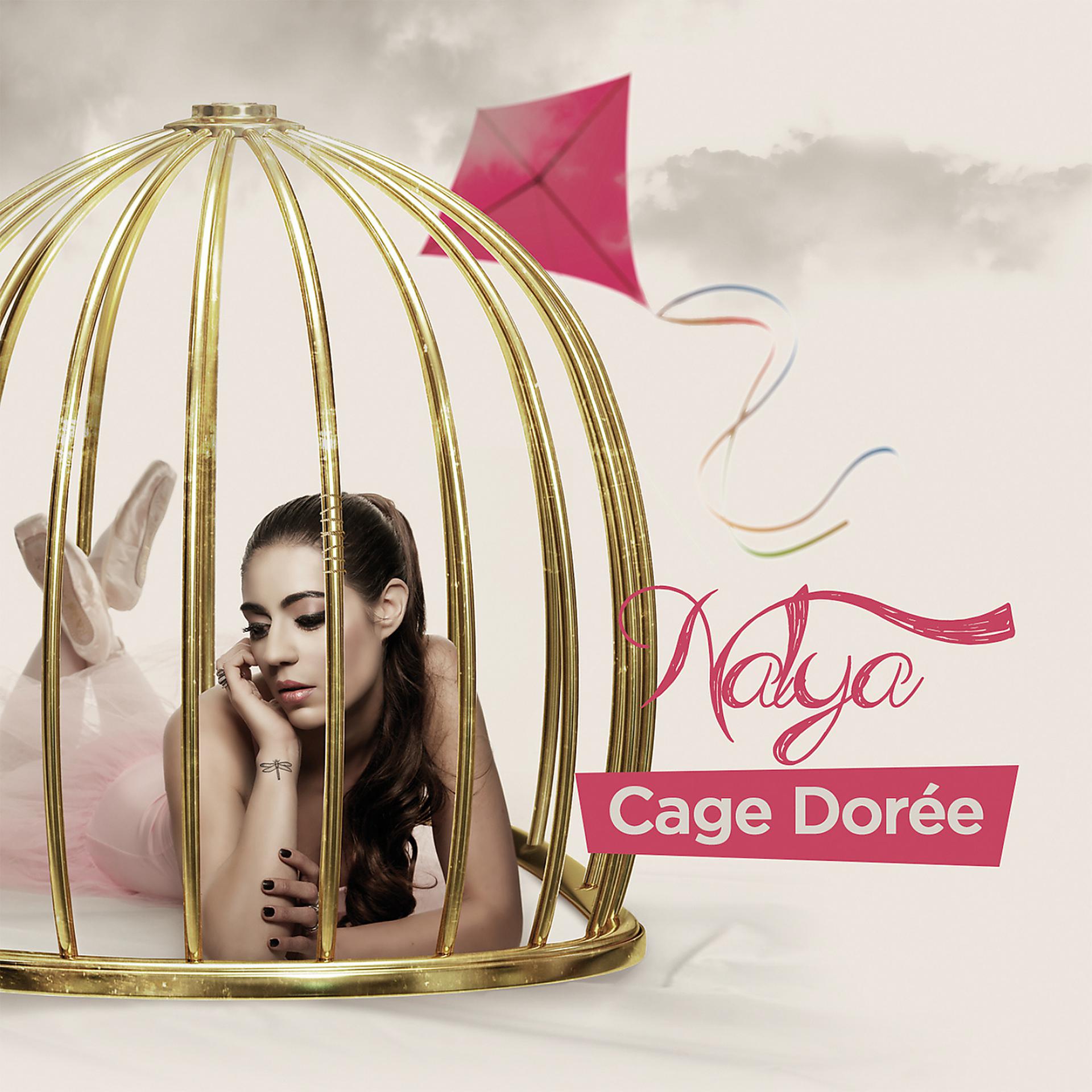 Постер альбома Cage dorée