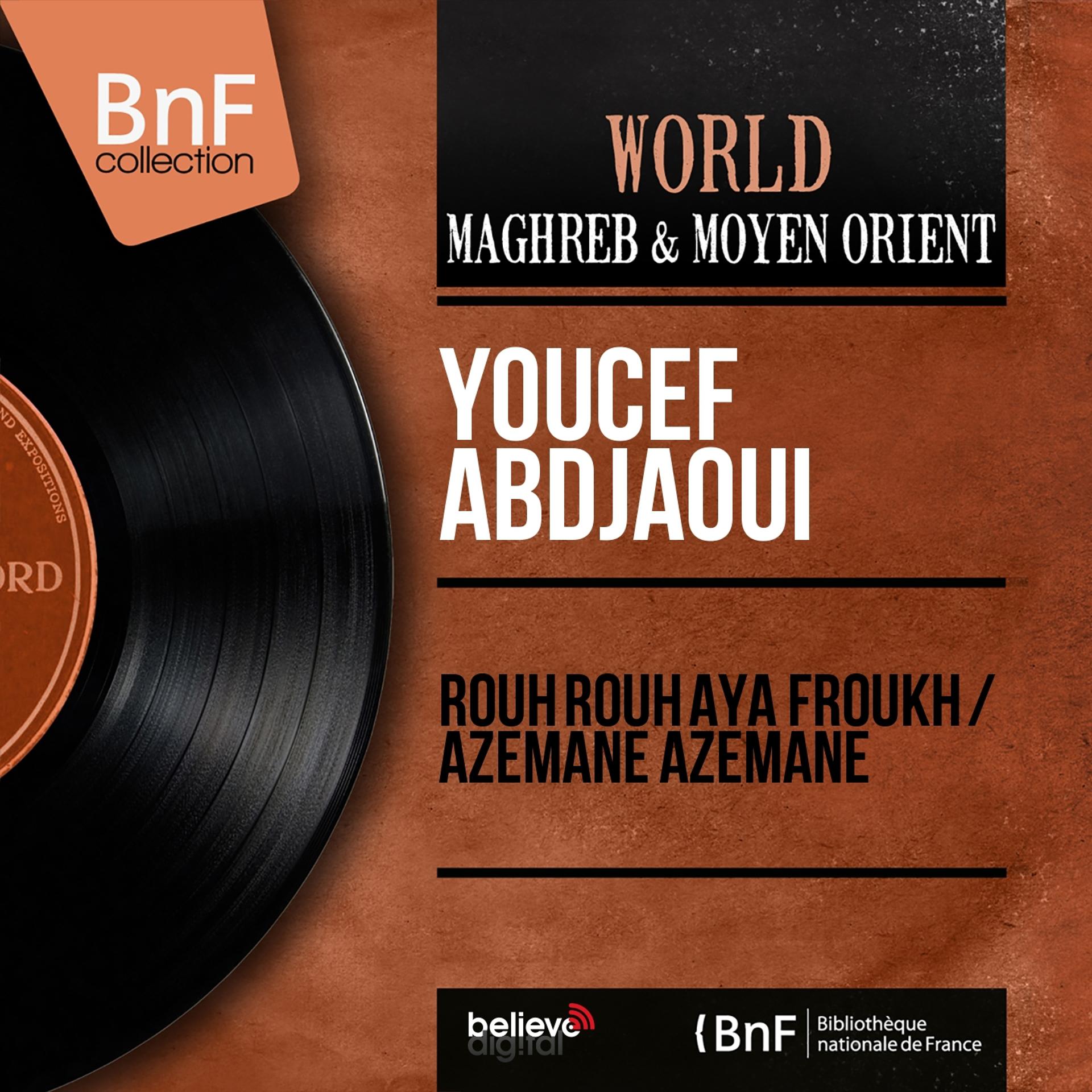 Постер альбома Rouh Rouh Aya Froukh / Azemane Azemane