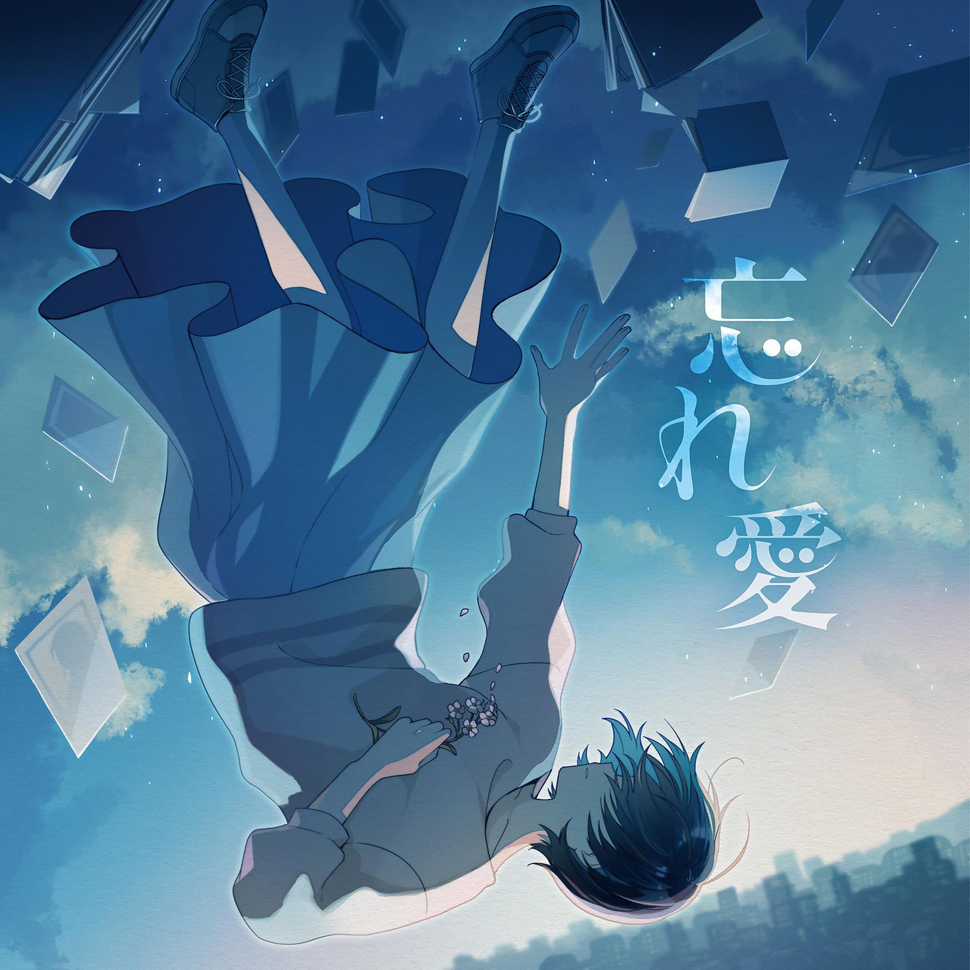 Постер альбома Cyanotype