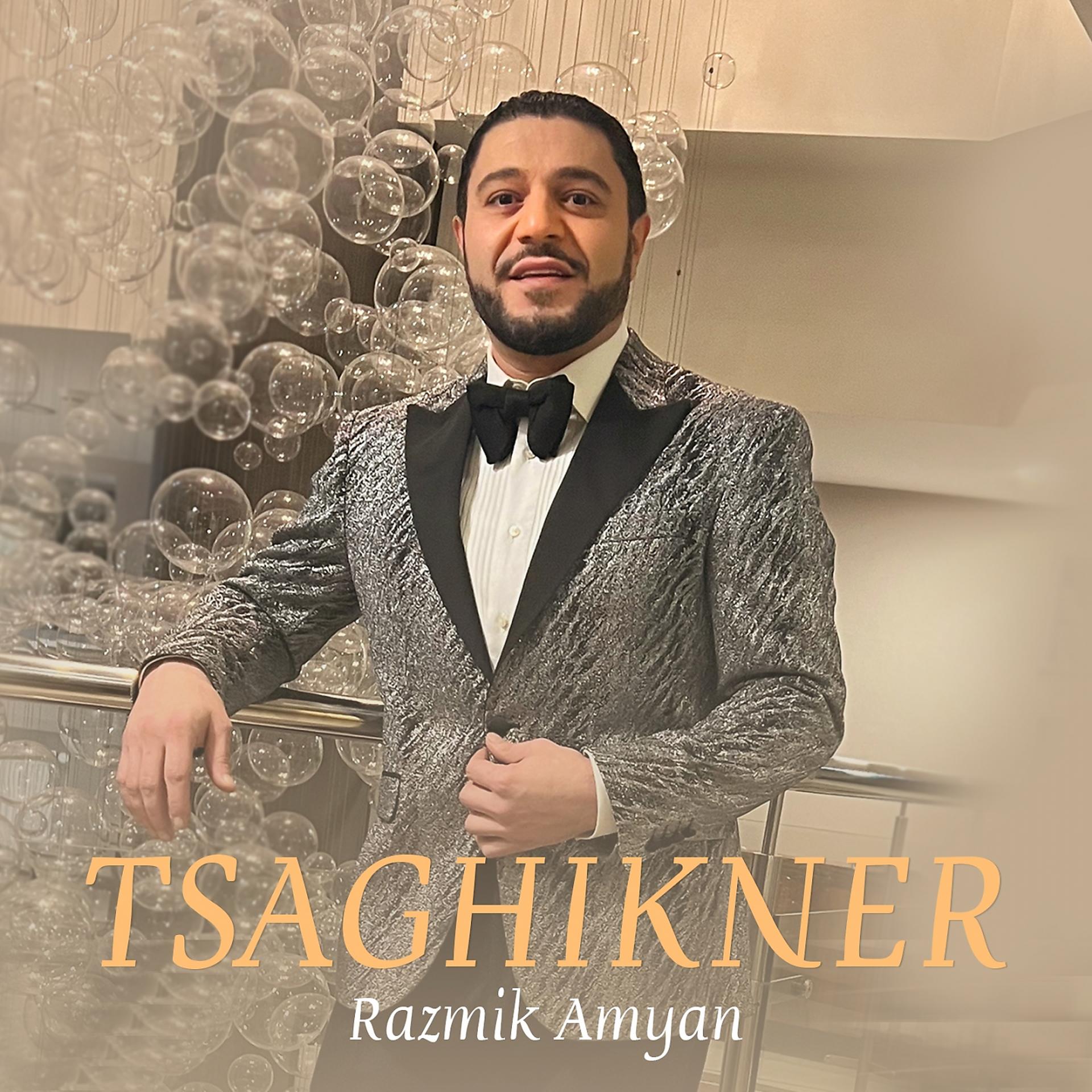 Постер альбома Tsaghikner