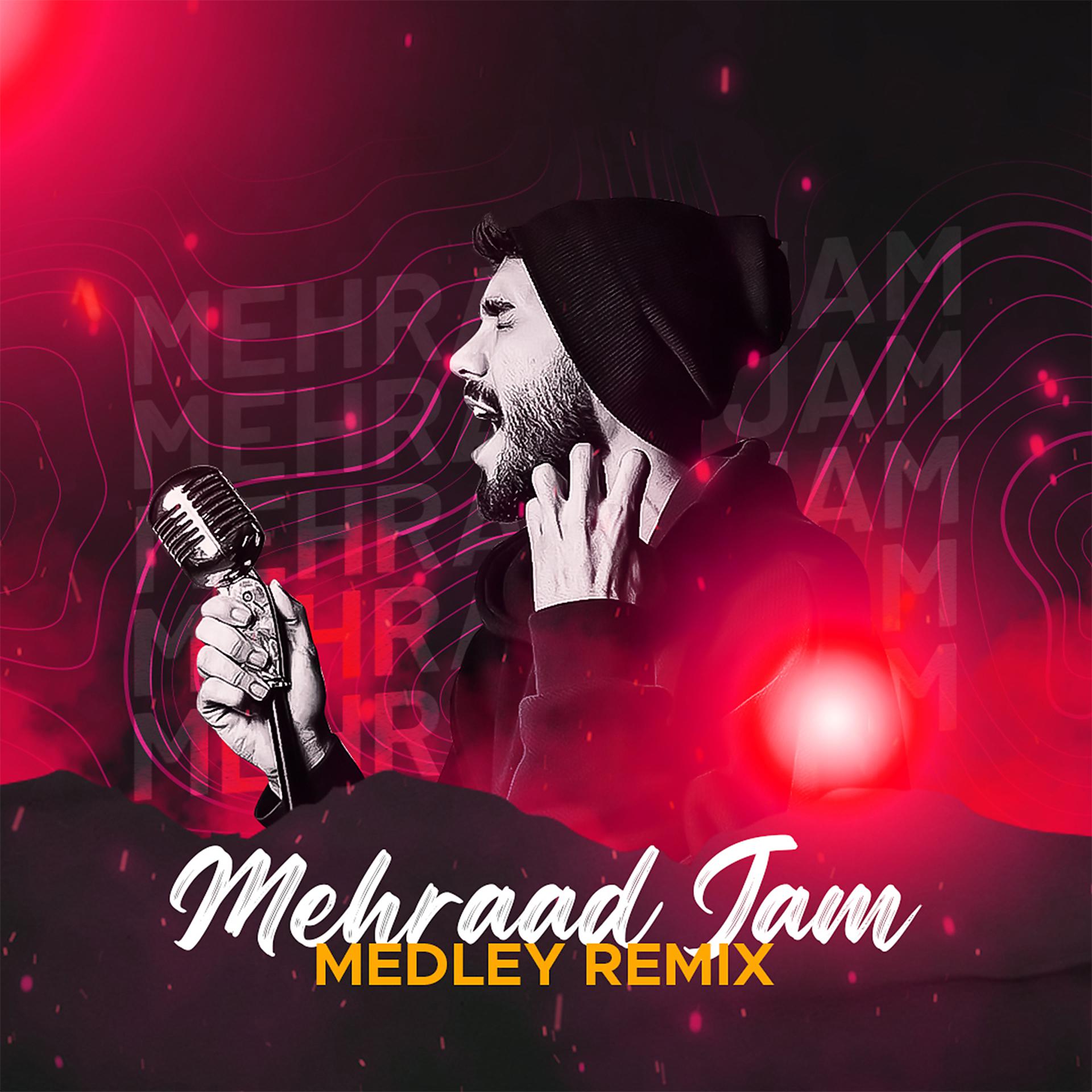 Постер альбома Medley: Namard Boodi / Havayitam / Gol Bi Goldoon / Deli / Khialet Rahat / Parvaz