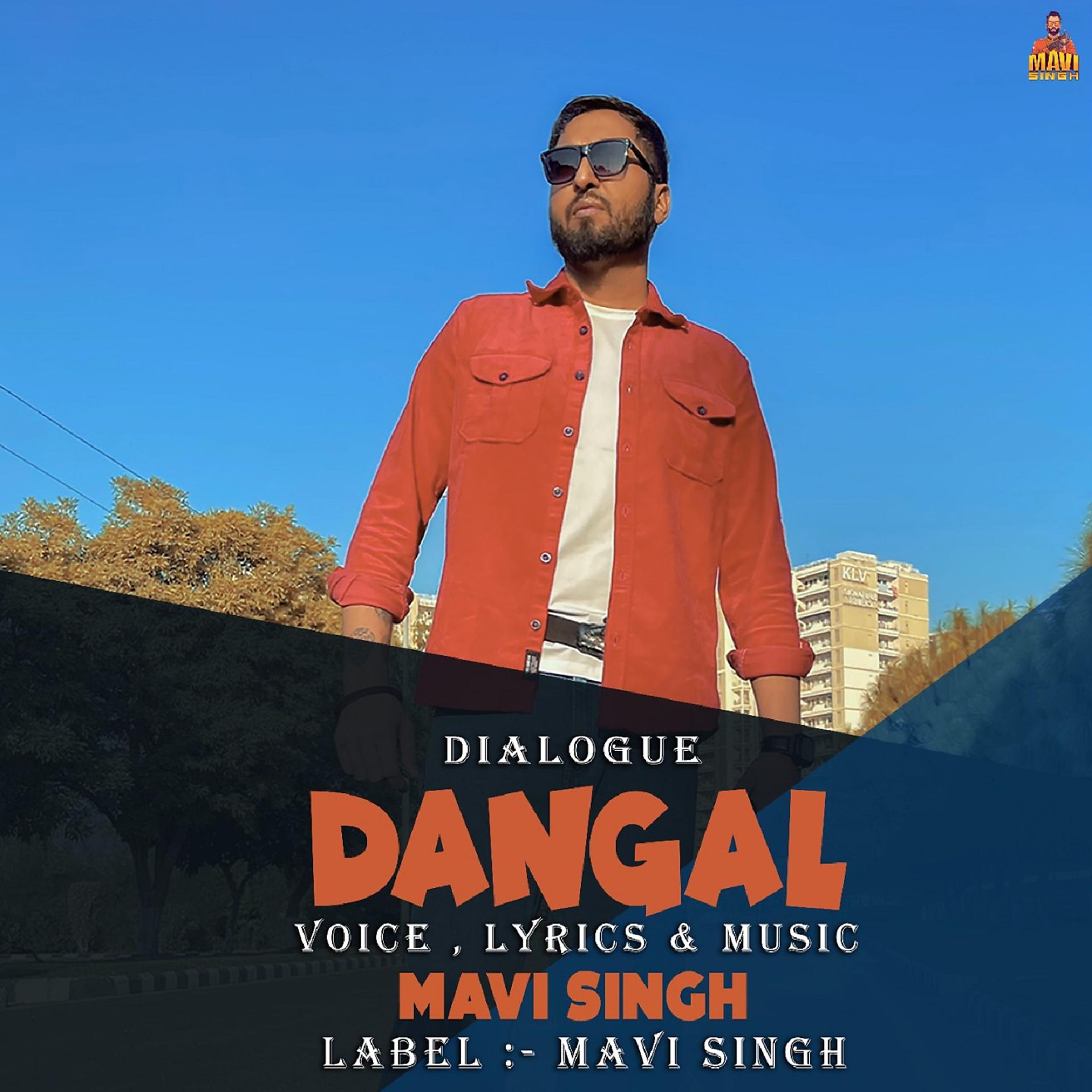 Постер альбома Dangal