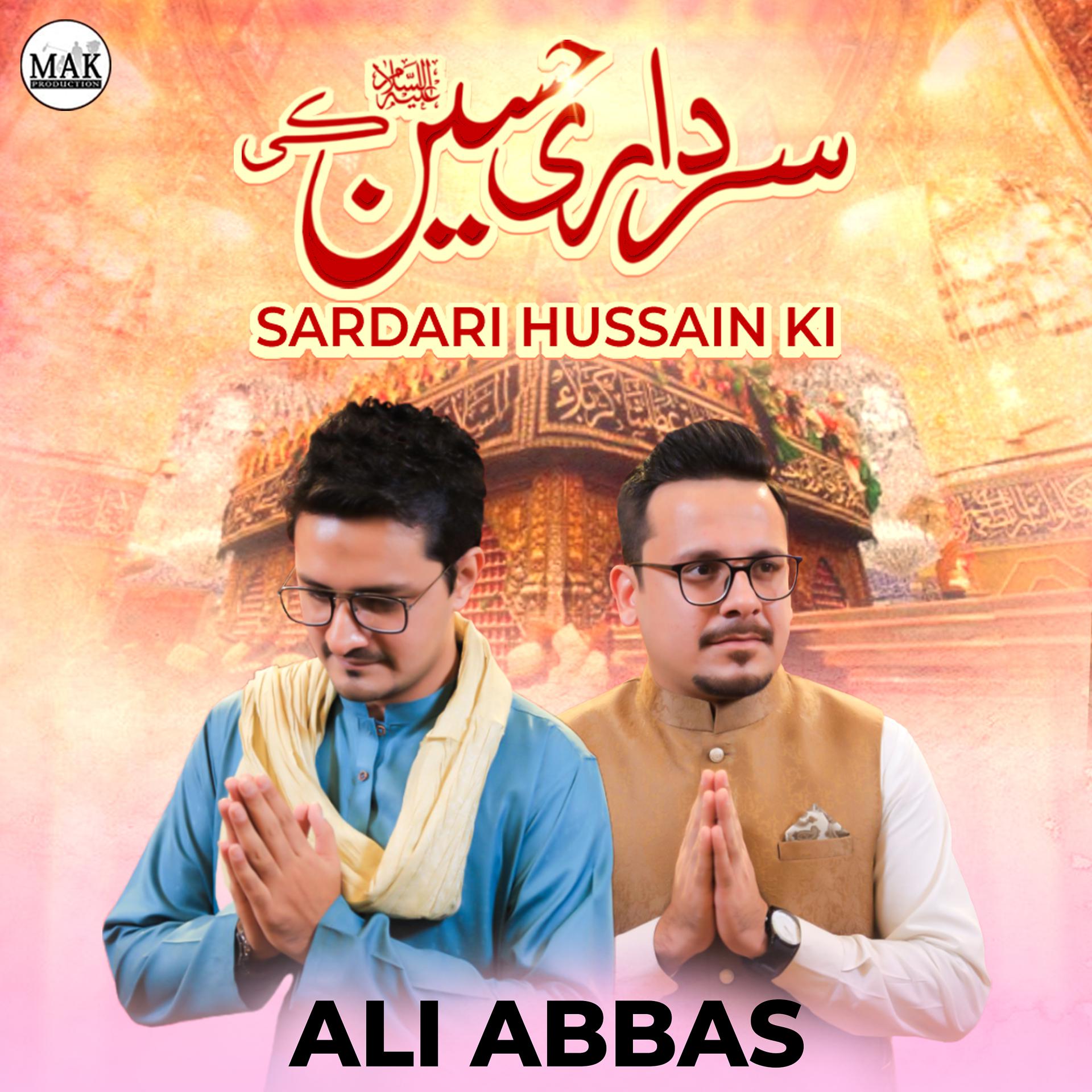 Постер альбома Sardari Hussain Ki - Single