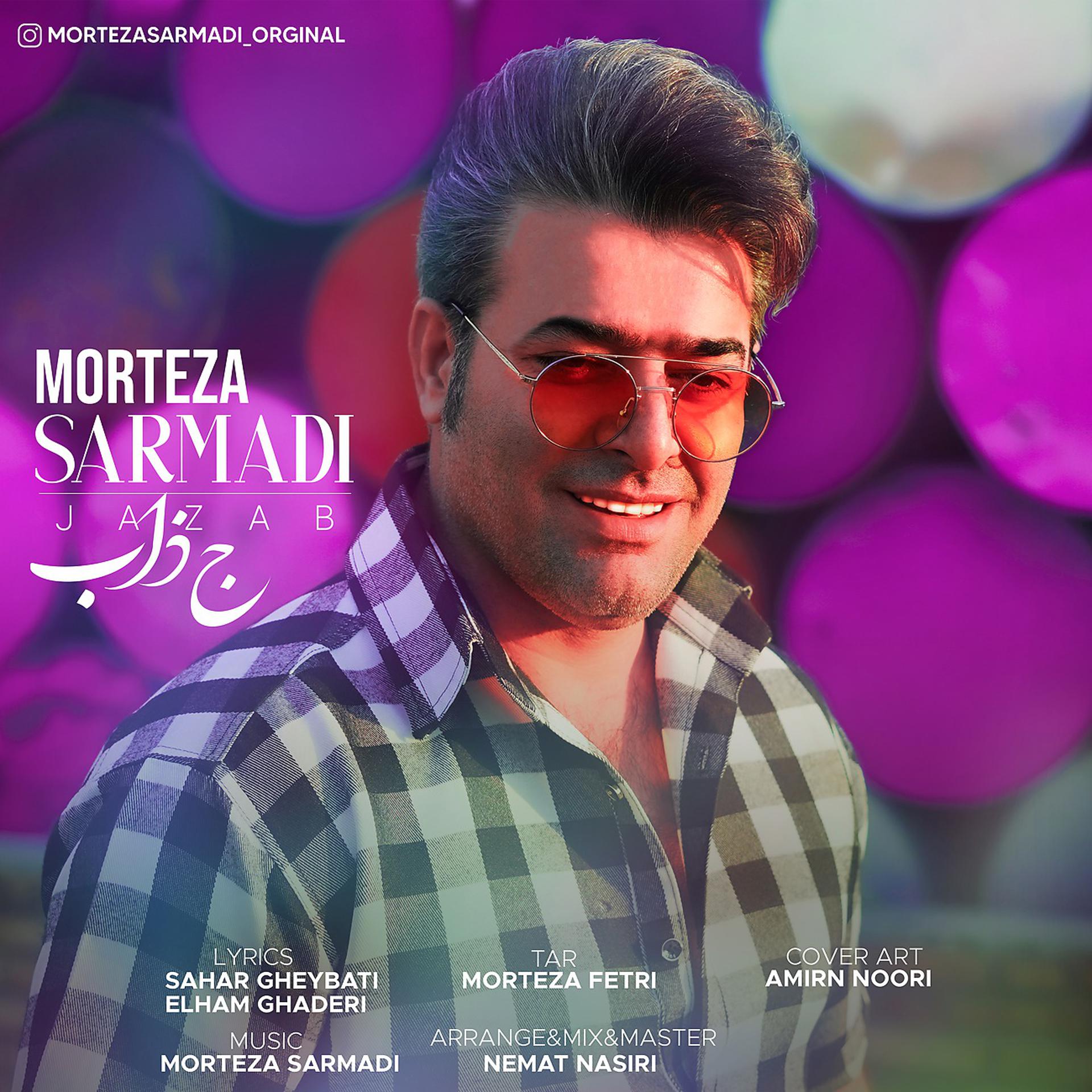 Постер к треку Morteza Sarmadi - Jazab