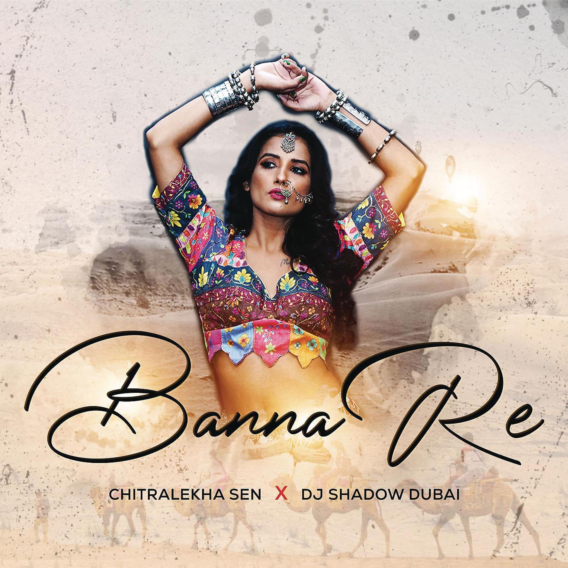 Постер альбома Banna Re