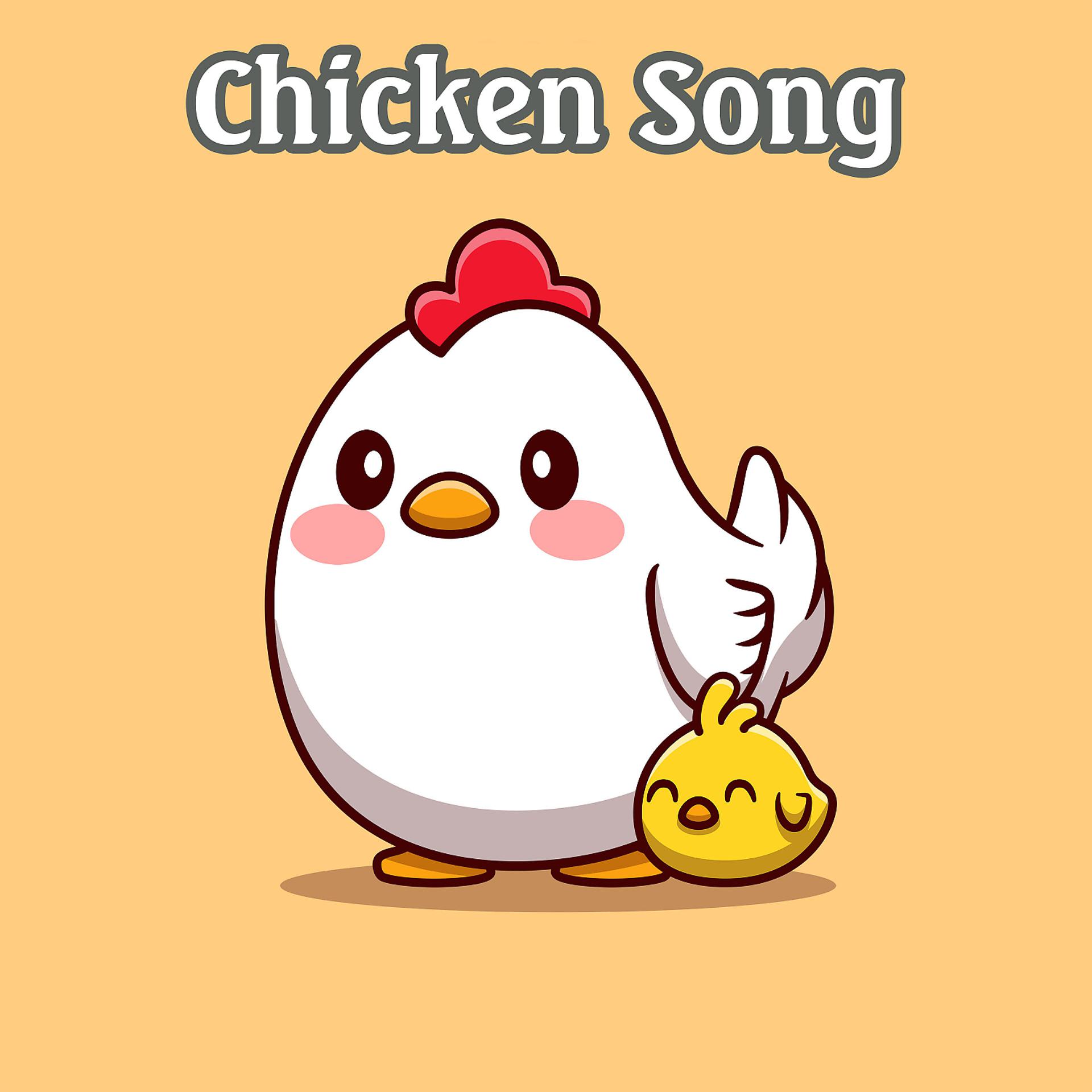 Постер альбома Chicken Song