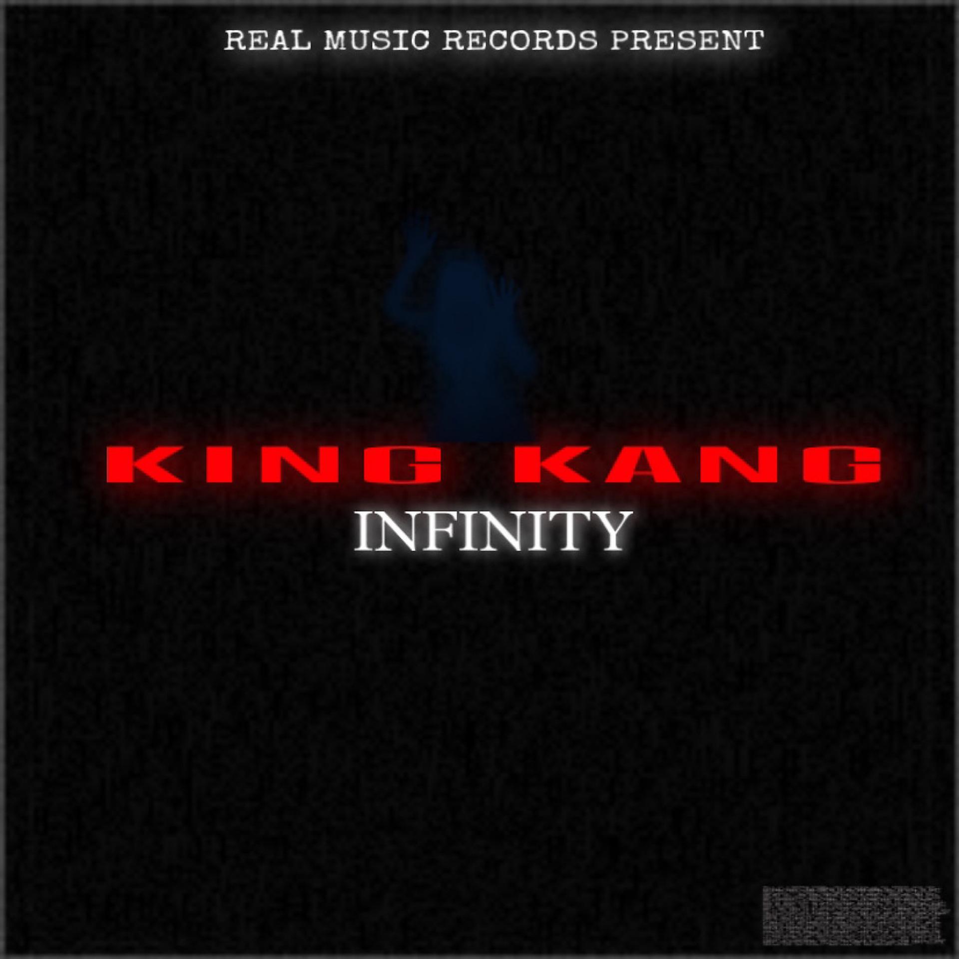 Постер альбома King Kang
