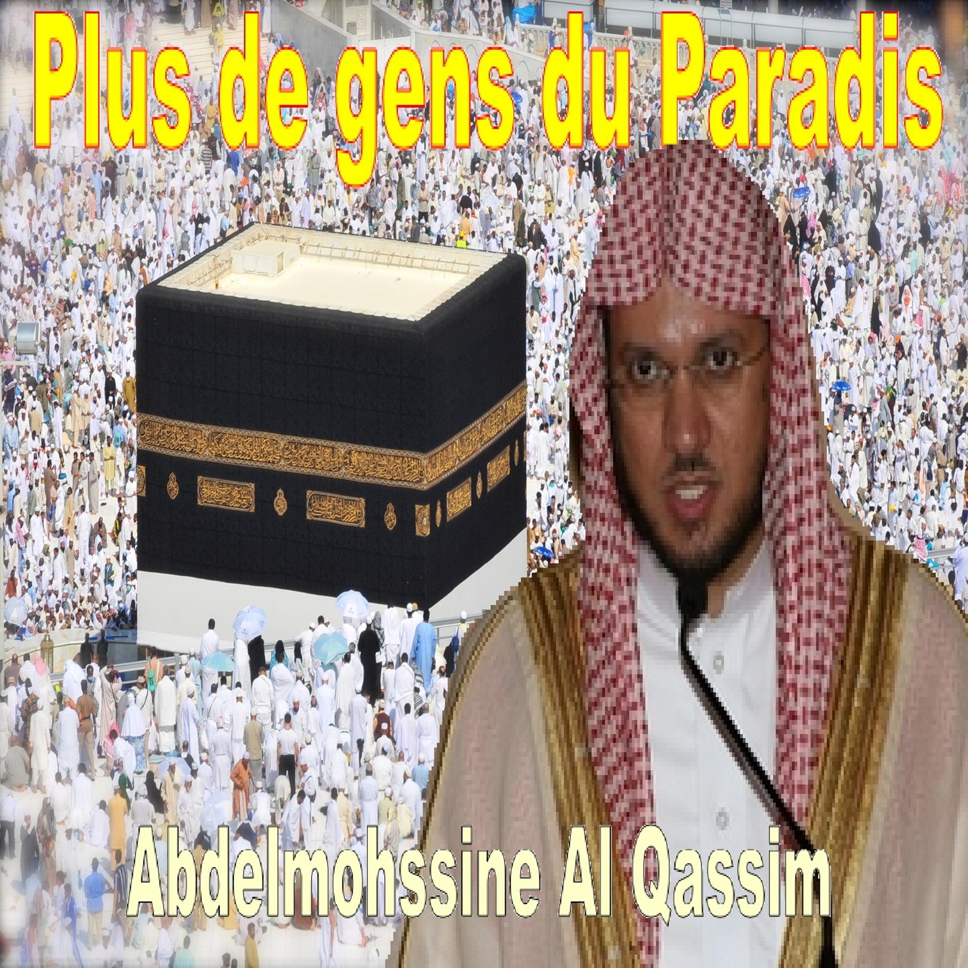 Постер альбома Plus de gens du paradis