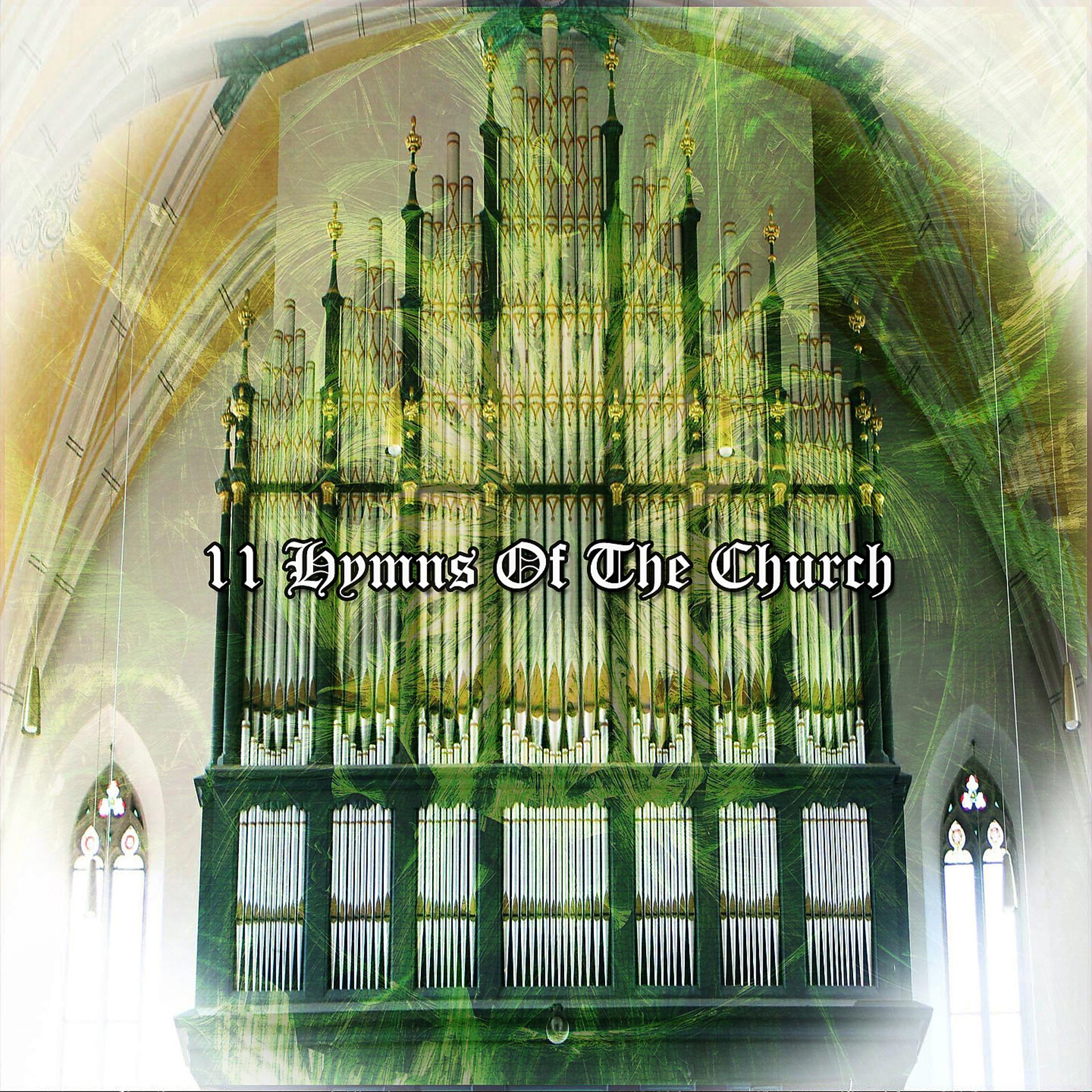 Постер альбома 11 гимнов церкви