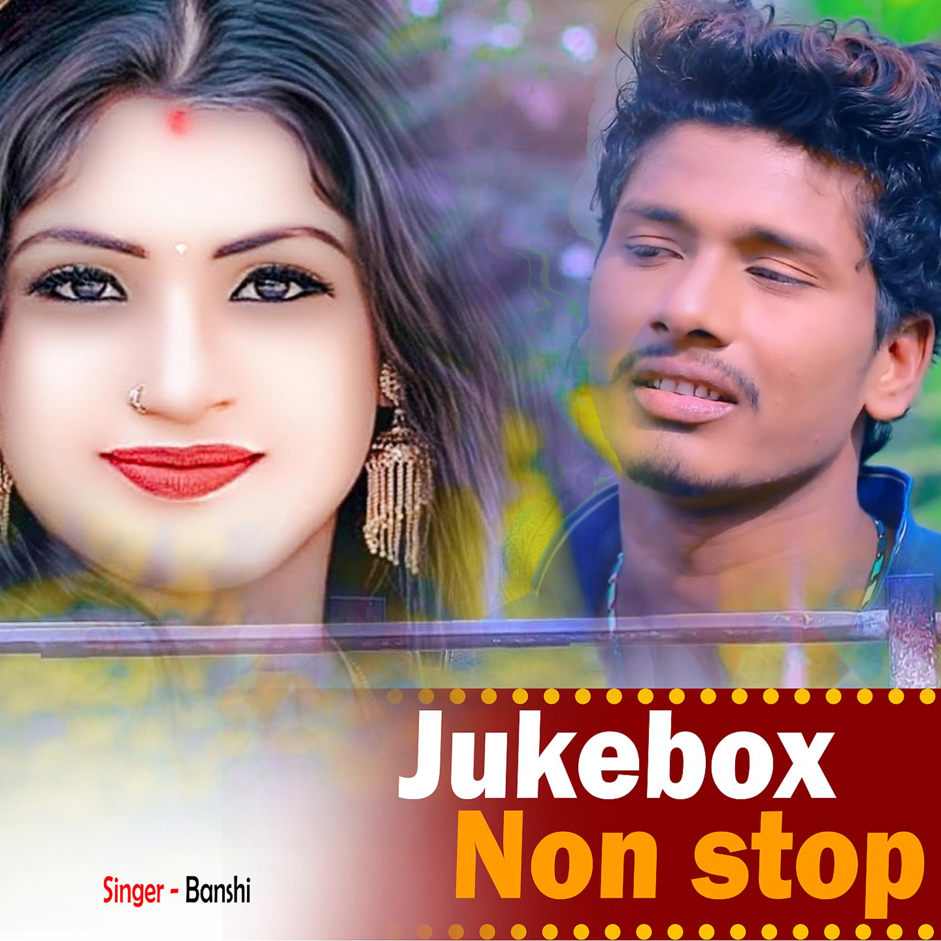 Постер альбома Jukebox Non stop