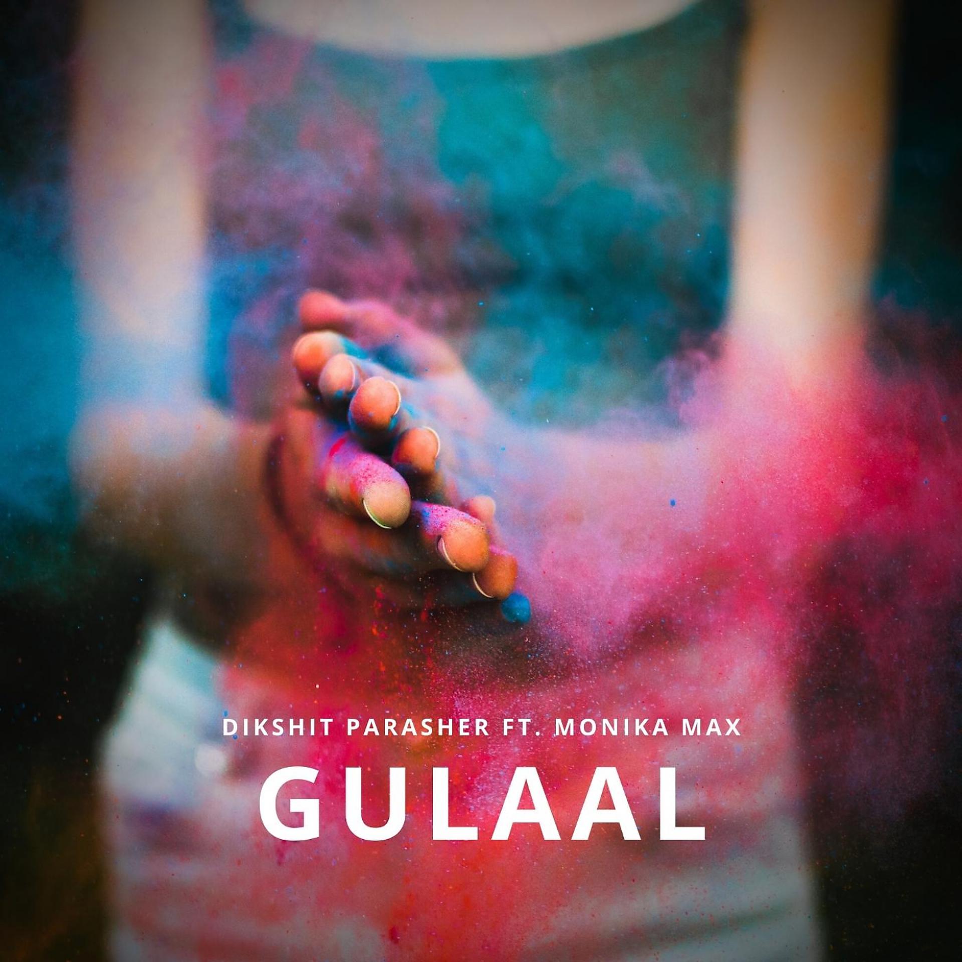 Постер альбома Gulaal