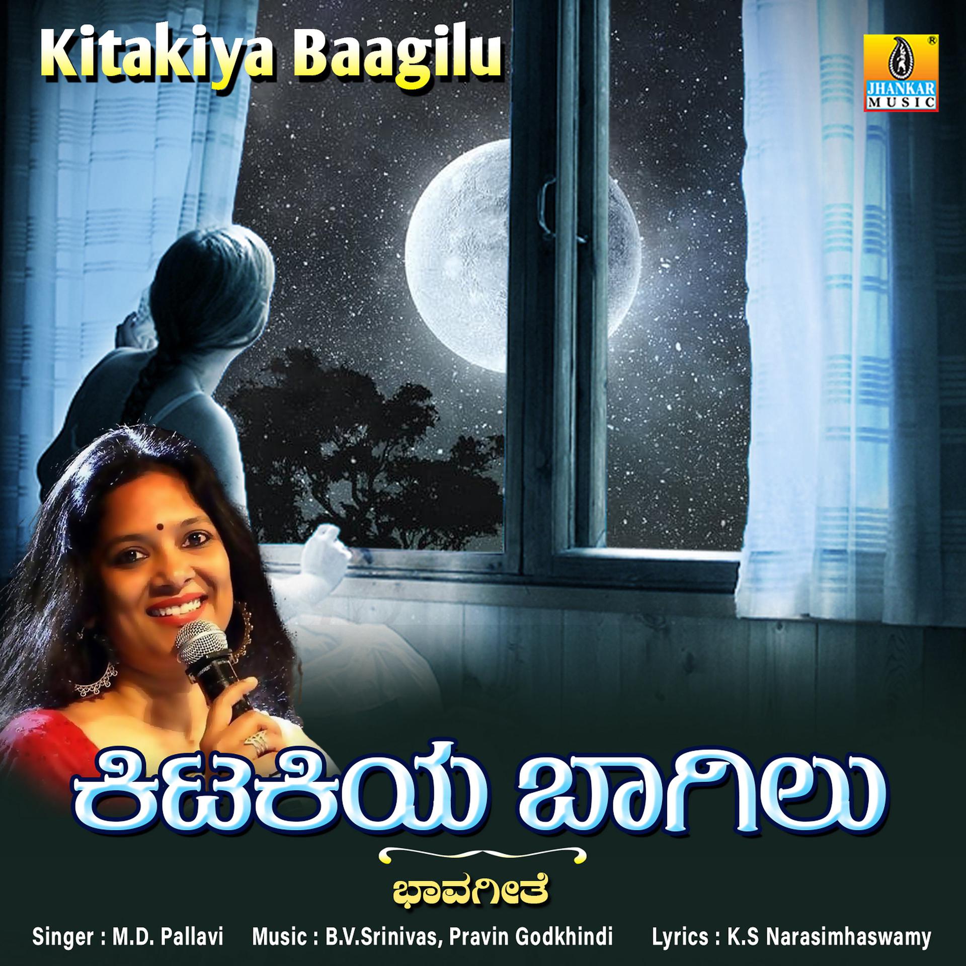 Постер альбома Kitakiya Baagilu - Single