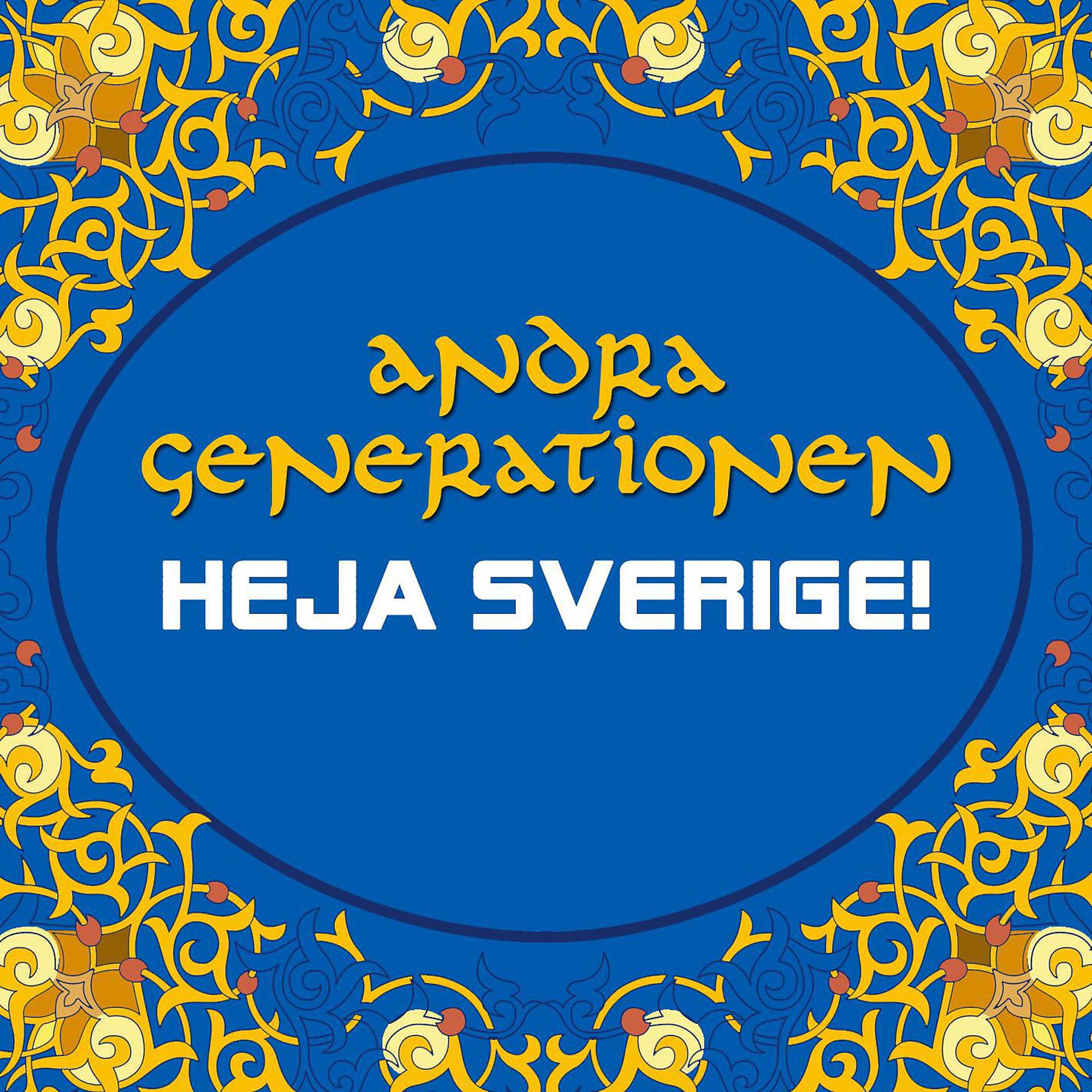 Постер альбома Heja Sverige!