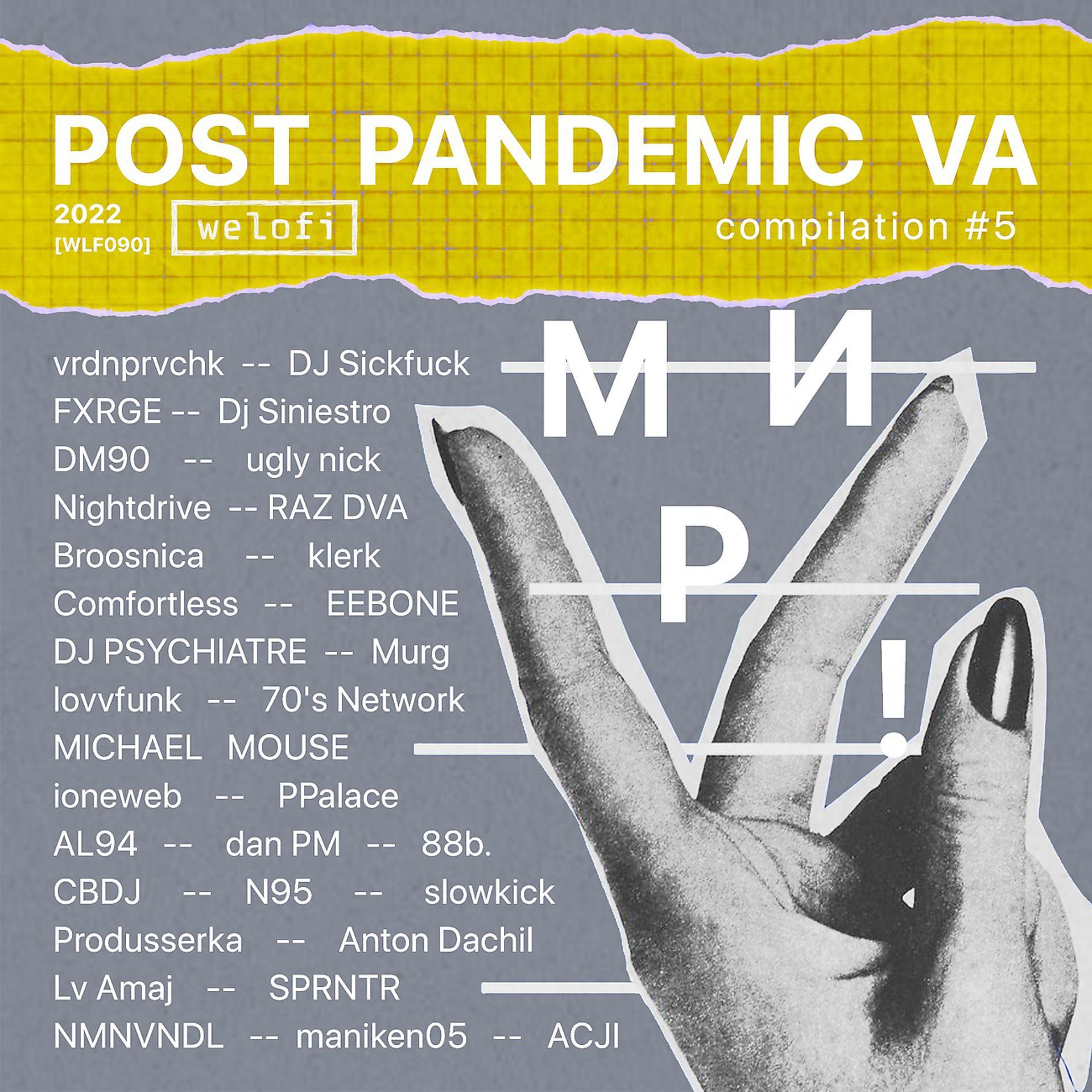 Постер альбома Post Pandemic VA