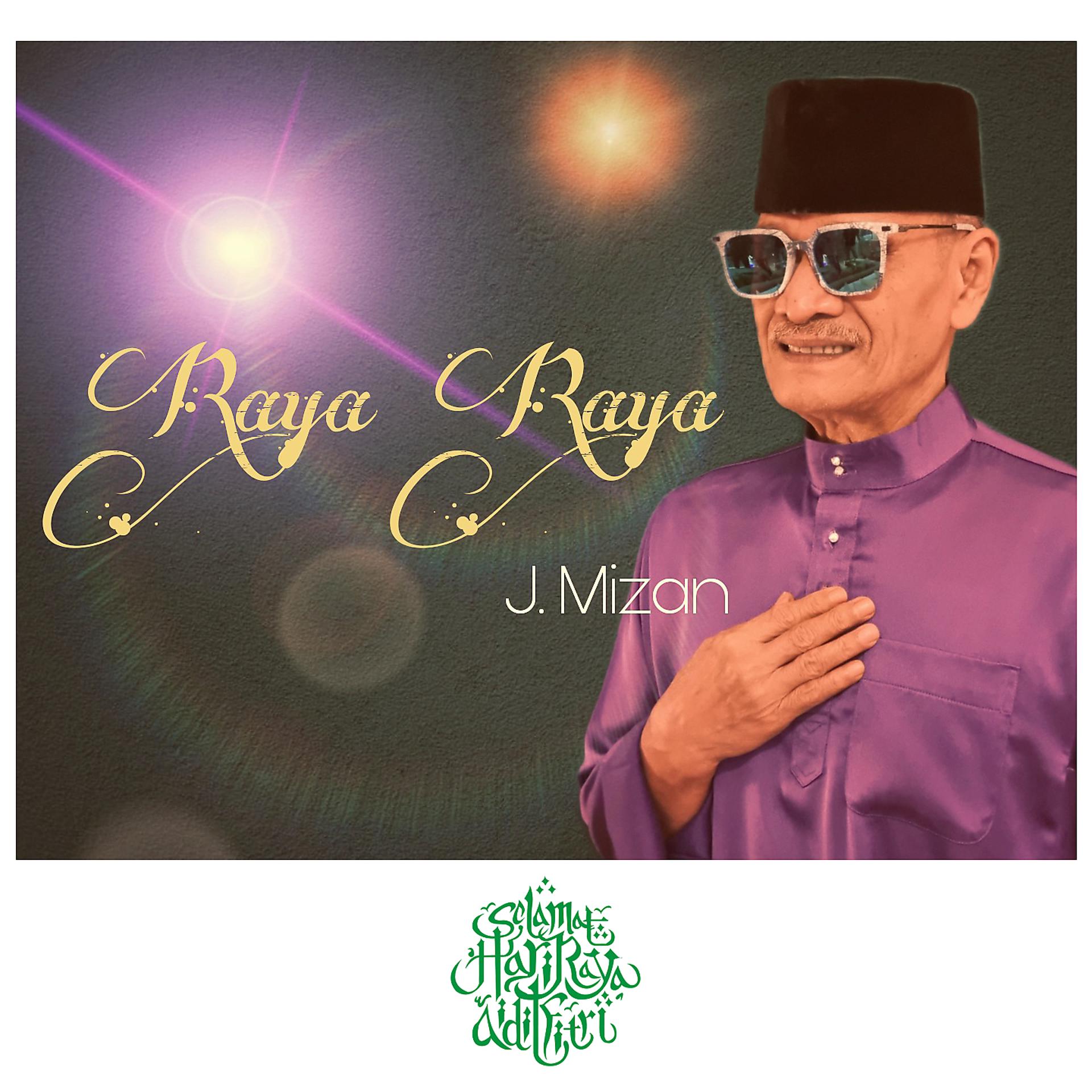 Постер альбома Raya Raya
