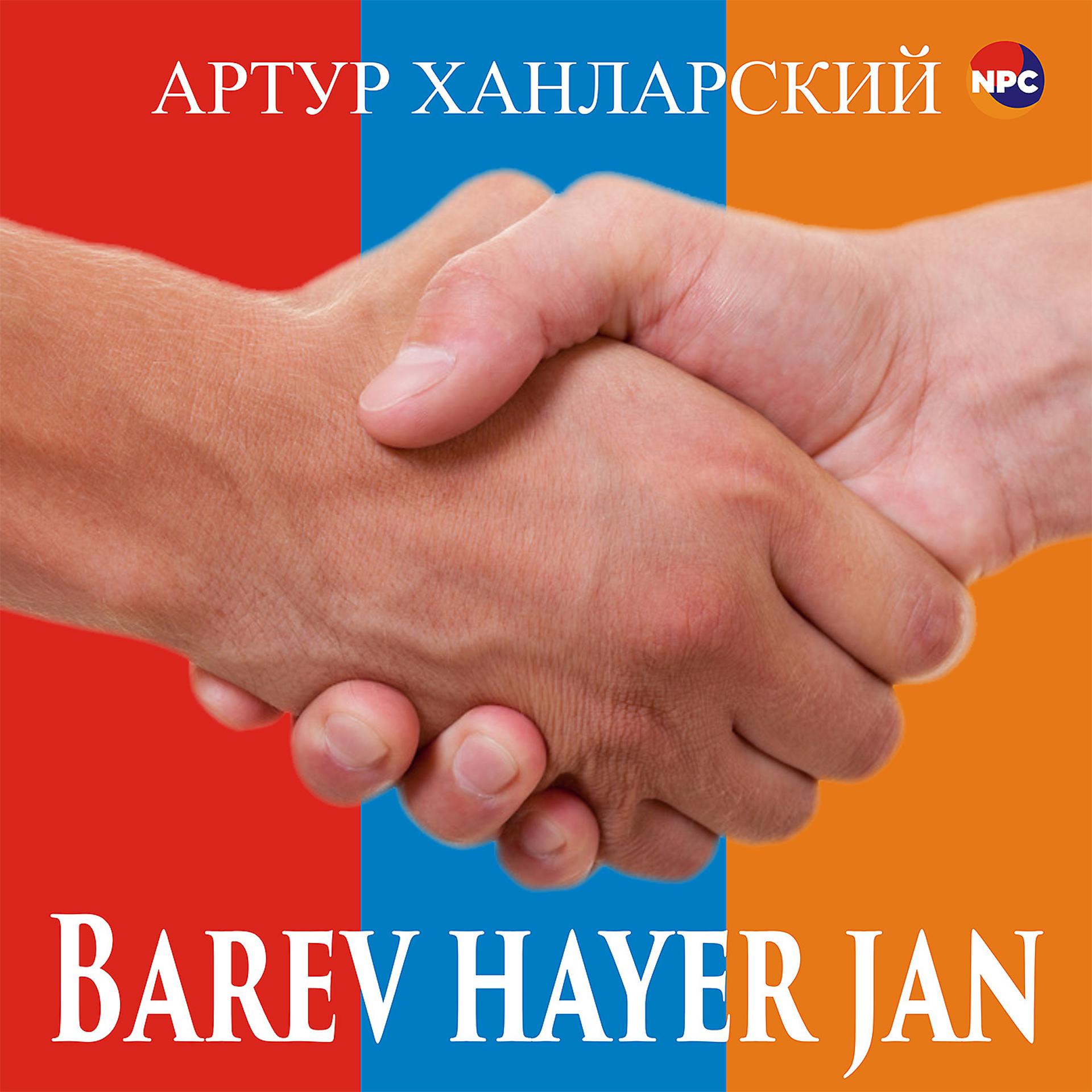Постер альбома Barev Hayer Jan