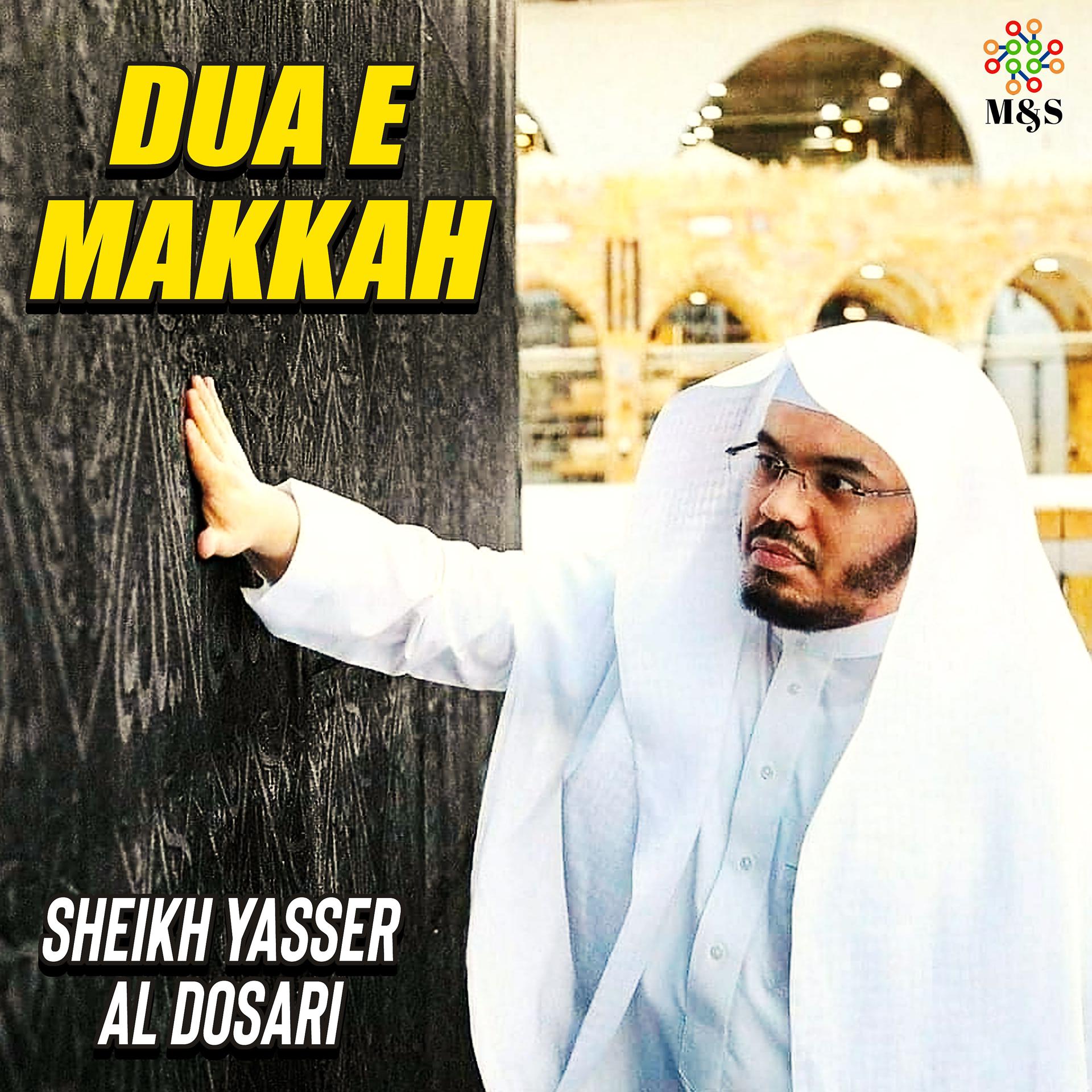 Постер альбома Dua E Makkah - Single