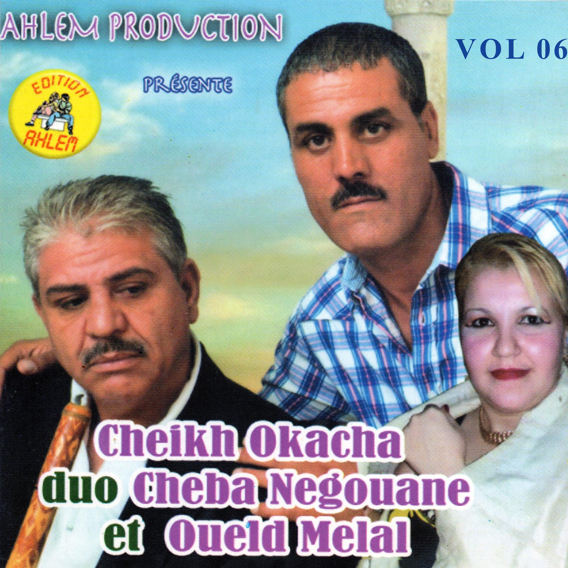 Постер альбома Cheikh Okacha duo Cheba Negouane et Oueld Melal, vol. 6