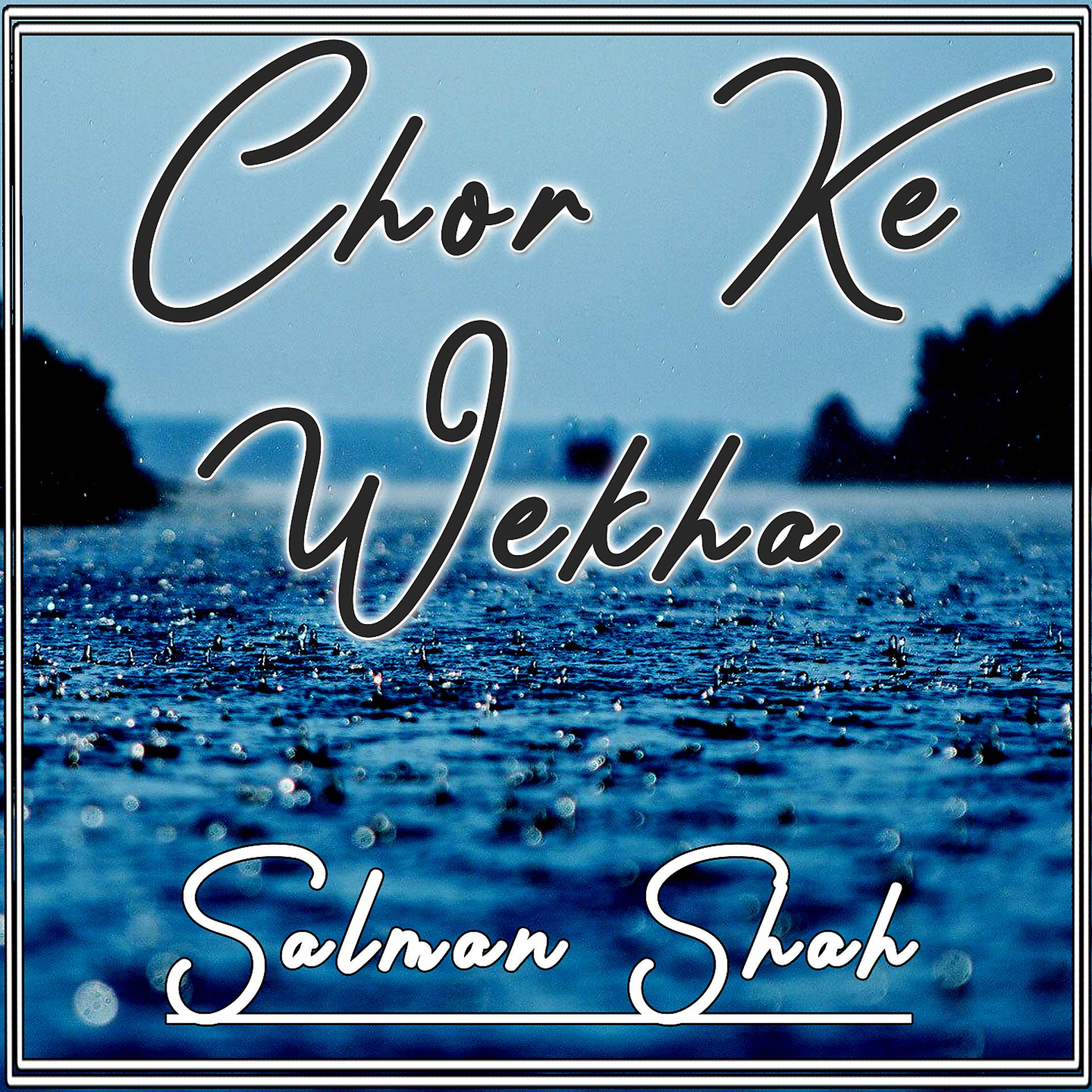 Постер альбома Chor Ke Wekha