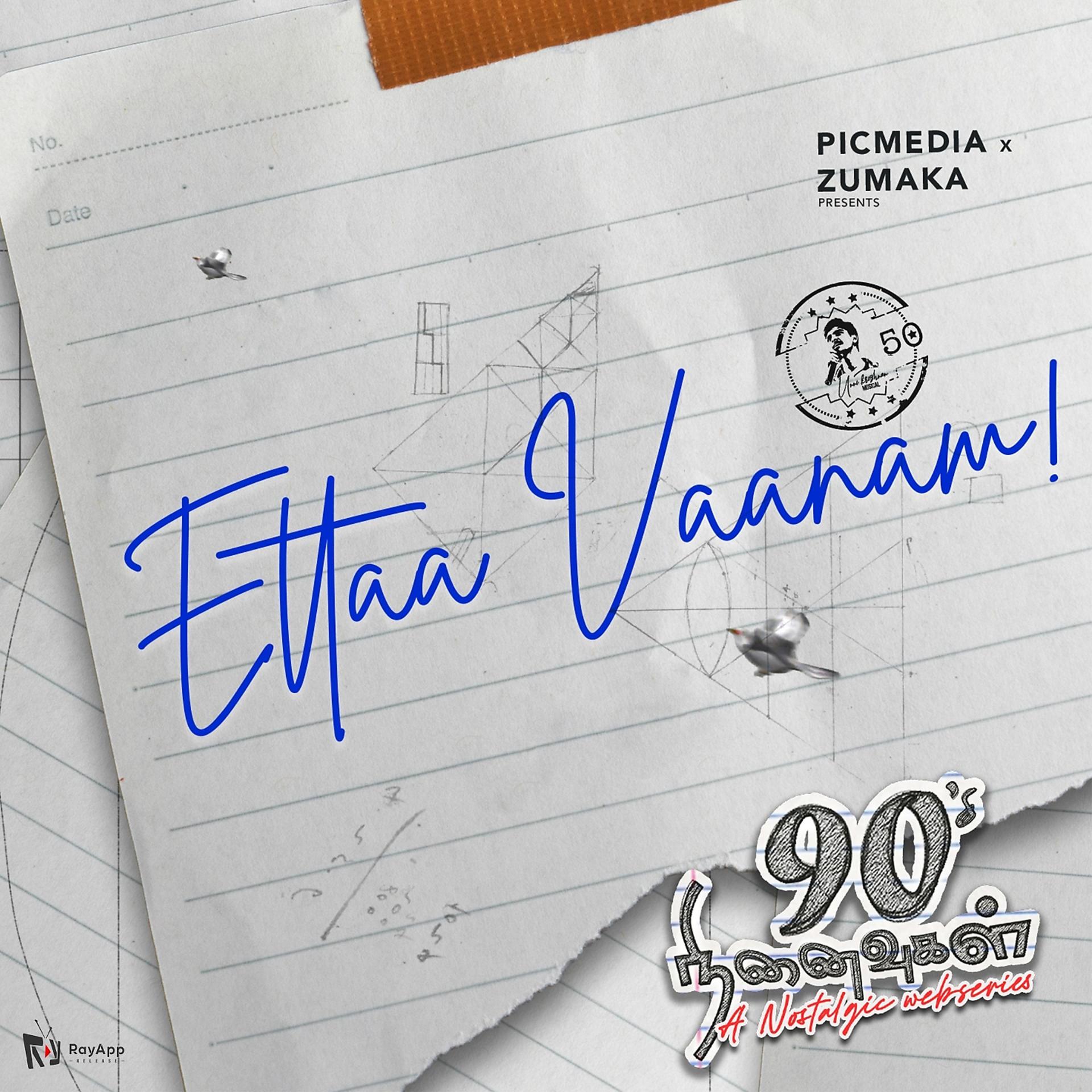Постер альбома Etta Vaanam