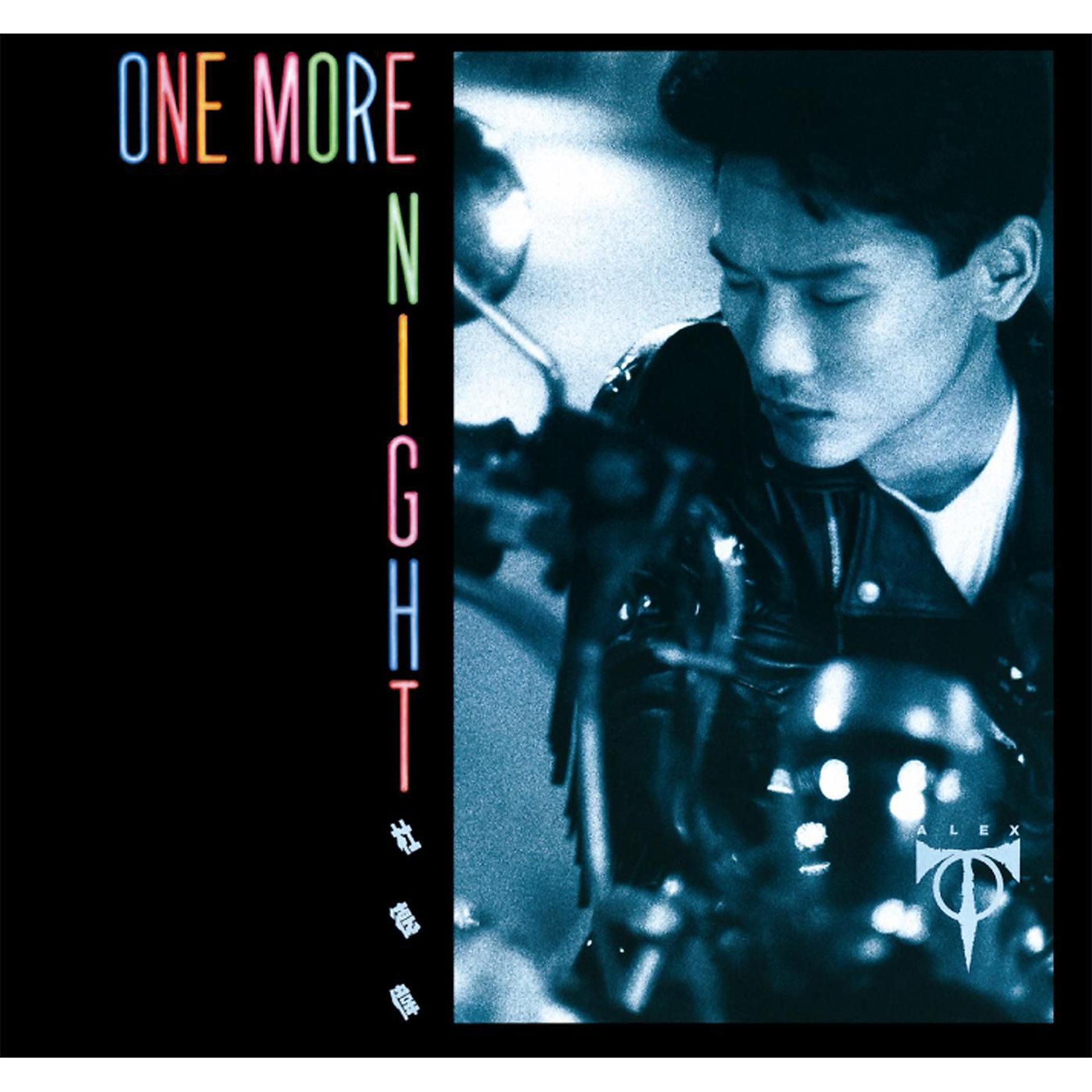Постер альбома One More Night (Capital Artists 40th Anniversary)