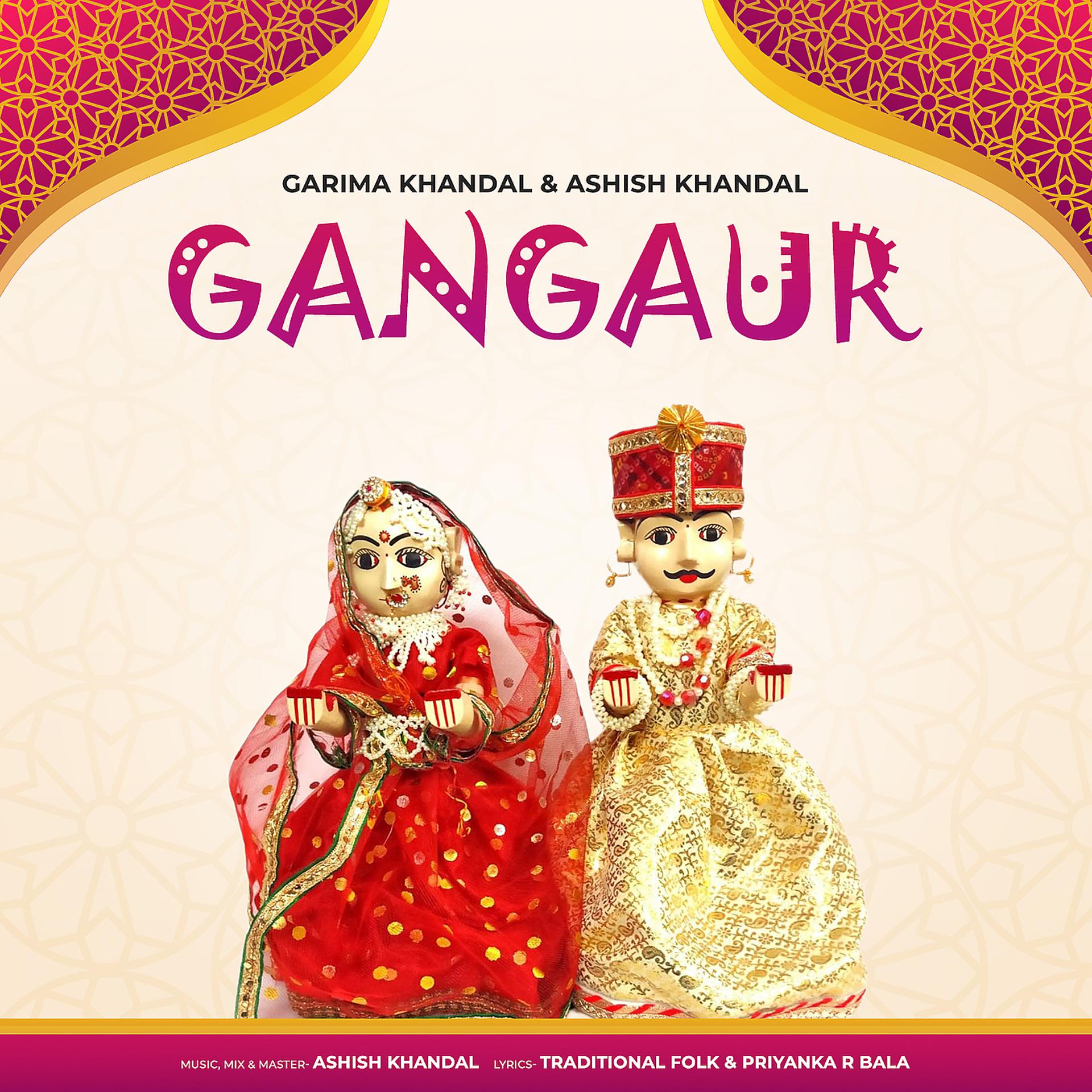 Постер альбома Gangaur