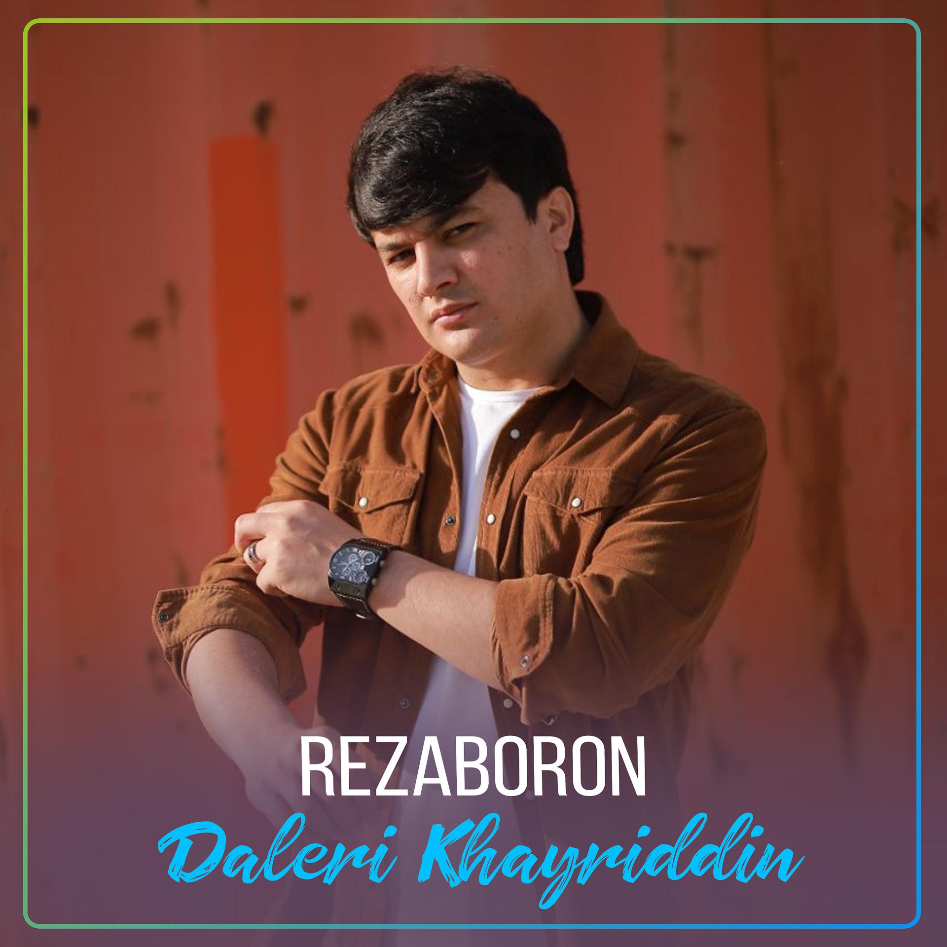 Постер альбома Rezaboron
