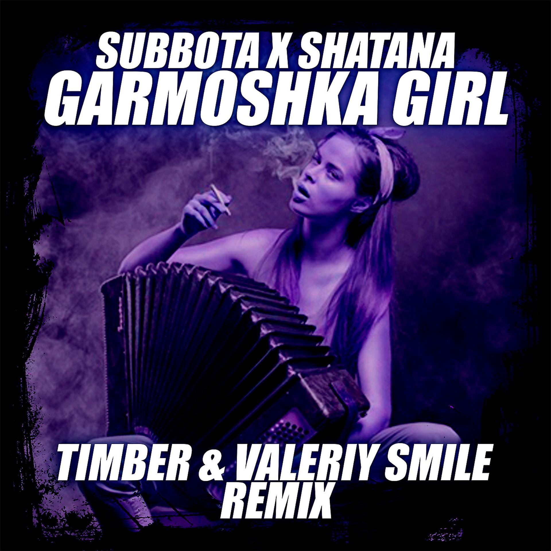 Постер альбома Garmoshka Girl (Timber & Valeriy Smile Remix)